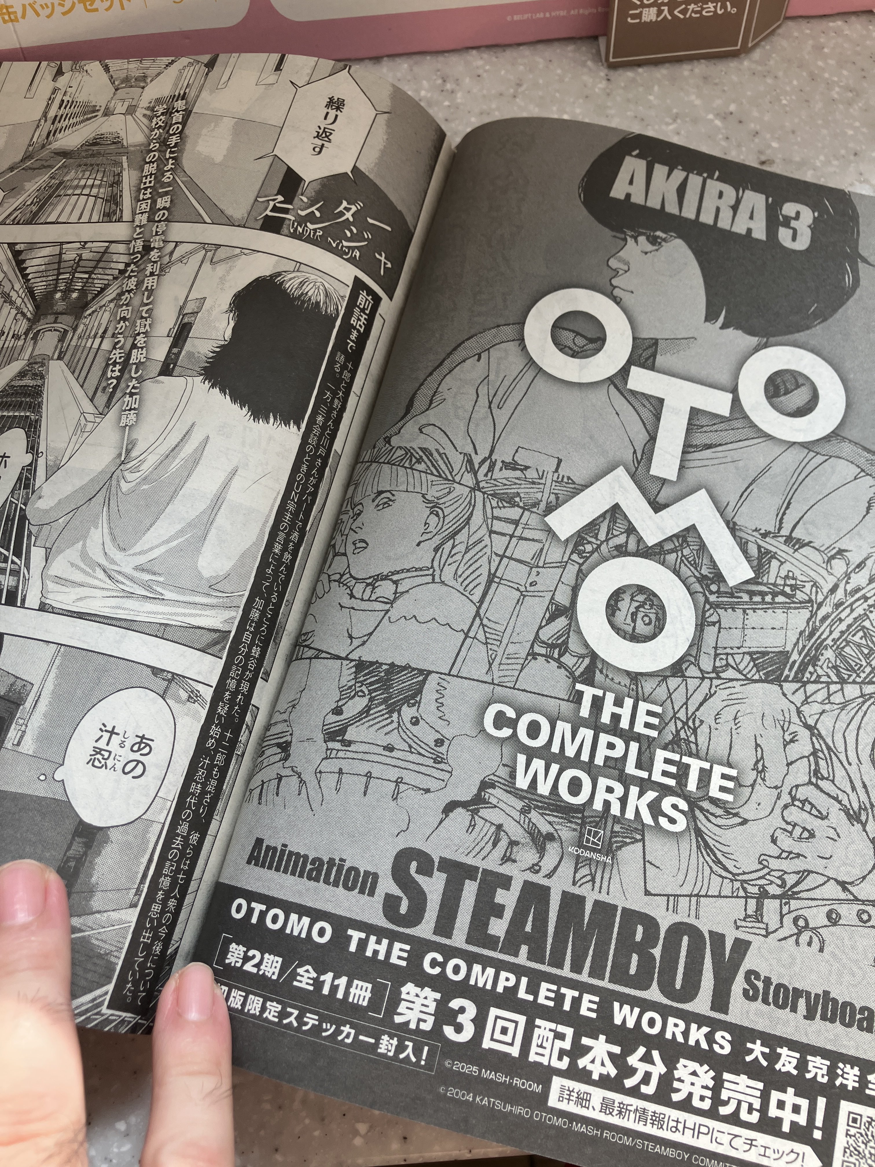 大友克洋セット4冊 大友克洋セット4冊 大友克洋セット4冊 Amazon.com: 大友 克洋: Books