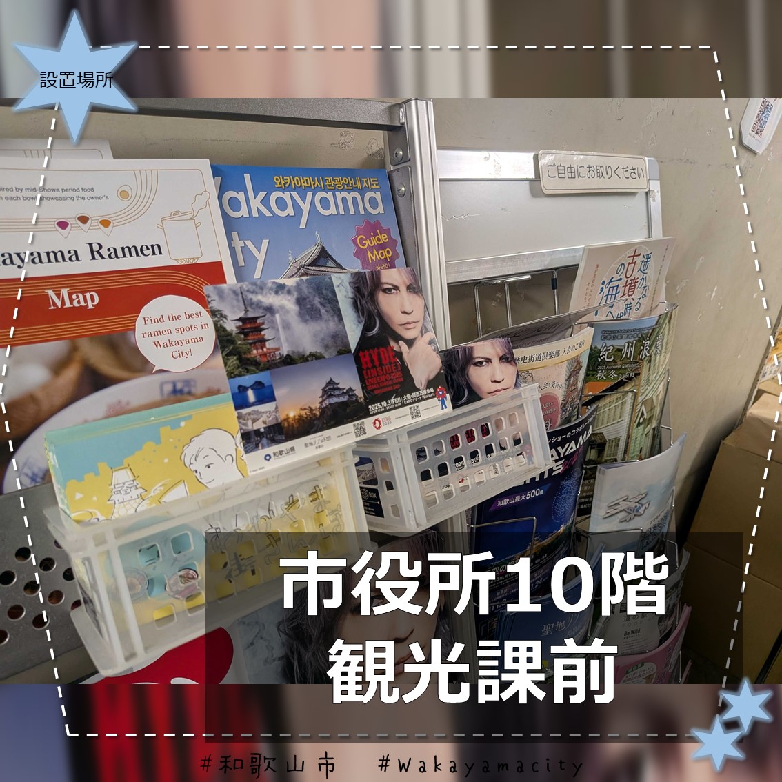 【非売品】 大阪関西万博 HYDE ステッカー 整理券 限定ポストカードセット 非売品】 大阪関西万博 HYDE ステッカー 整理券 限定ポストカード