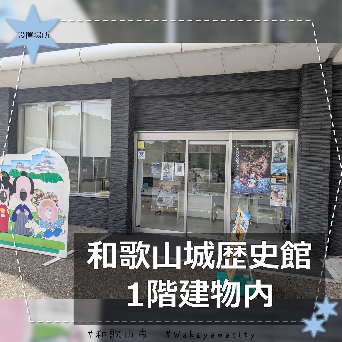 🎤【HYDEポストカード設置のお知らせ】✨ 10/3大阪・関西万博での音楽