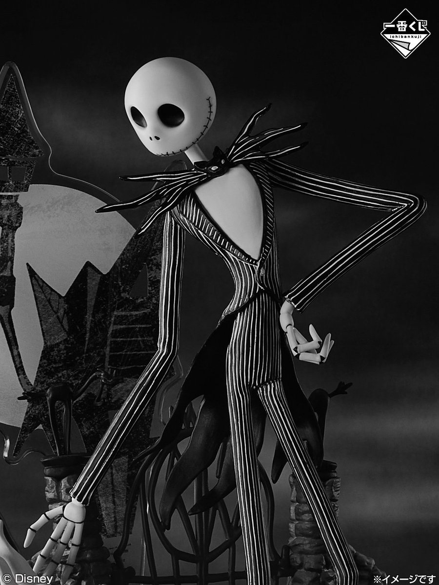 ━━━━━━━━━━━━ #一番くじONLINE 「ナイトメアー・ビフォア