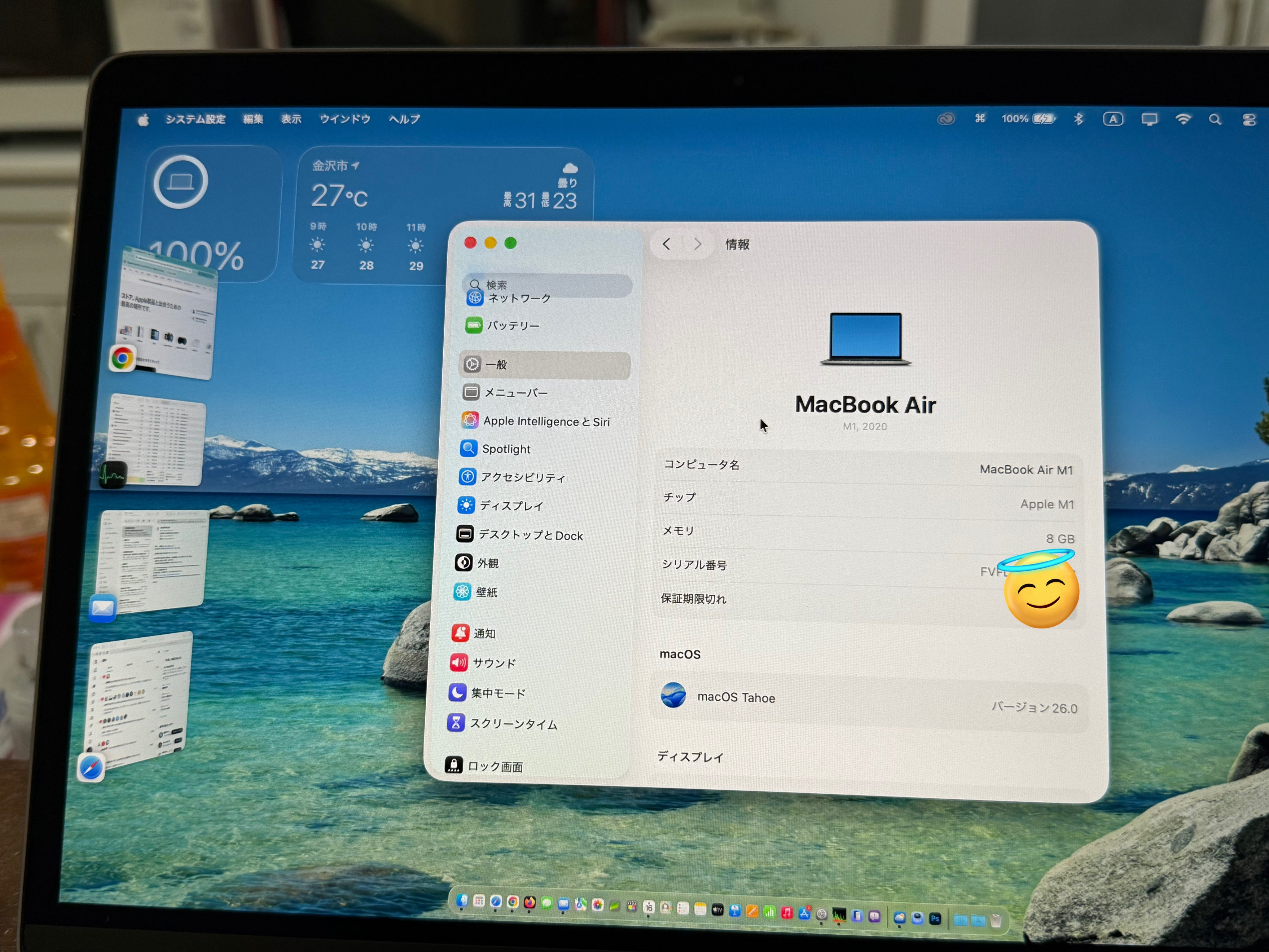 かずちゃんさんMacBook Air M1 10/28まで 新型】M3搭載MacBookairキター！ - YouTube