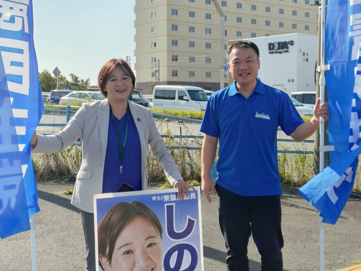 yorisoibengoshi's tweet image. 朝のごあいさつからスタートです！
#しのだ奈保子
#木村ゆうた
#北海道7区
