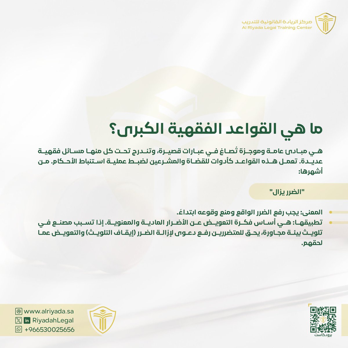 إبراهيم السحيباني tweet media