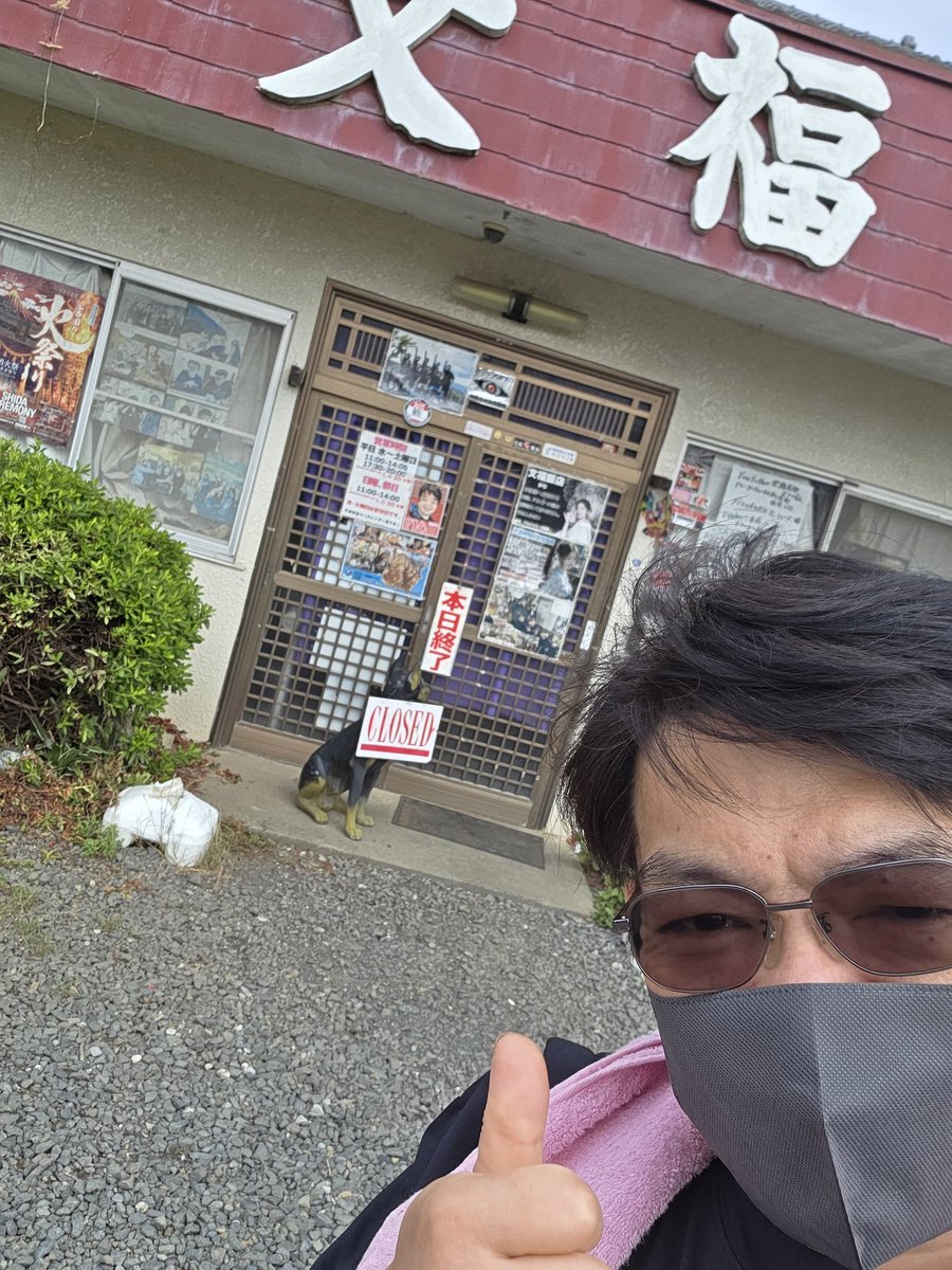 文福飯店‼️変態店主としちゃん‼️デカ盛り戦隊Dレンジャーピンク💕 (@sapp6103) on Twitter photo 本日は
文福飯店は
定休日です。
明日から
元気に営業致します(笑)
#文福飯店 本日は
文福飯店は
定休日です。
明日から
元気に営業致します(笑)
#文福飯店