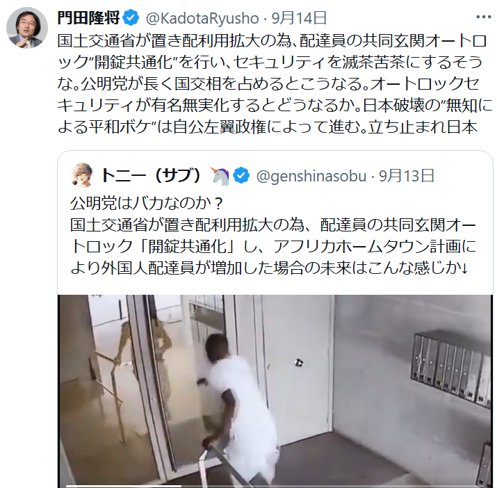 このデマを拡散したのも ＃門田隆将。５８万人のフォロワーを日々愚民化する人物

＃捏造拡散ジャーナリスト