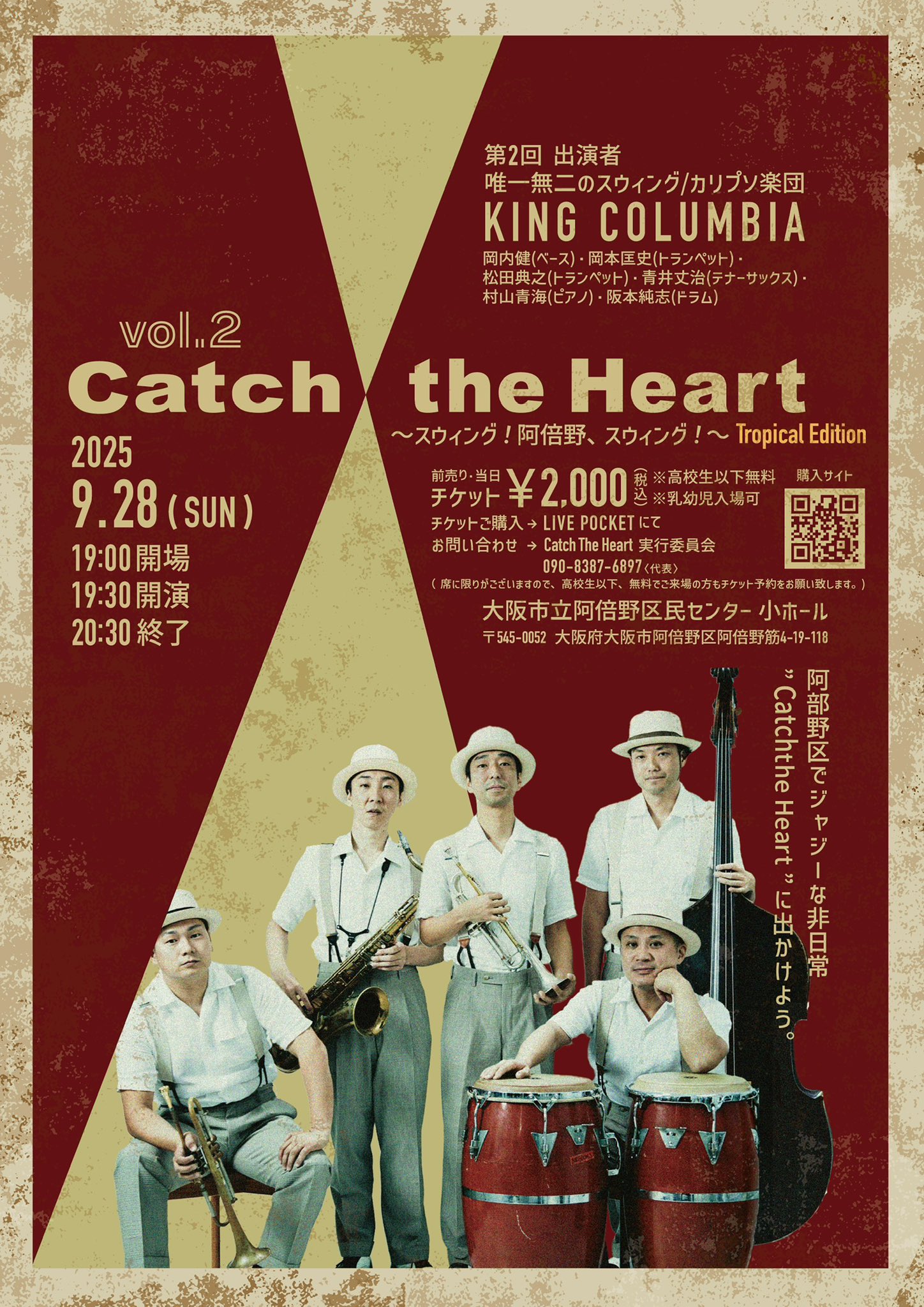 KING COLUMBIA/キングコロンビア (@KING_COLUMBIA) / X