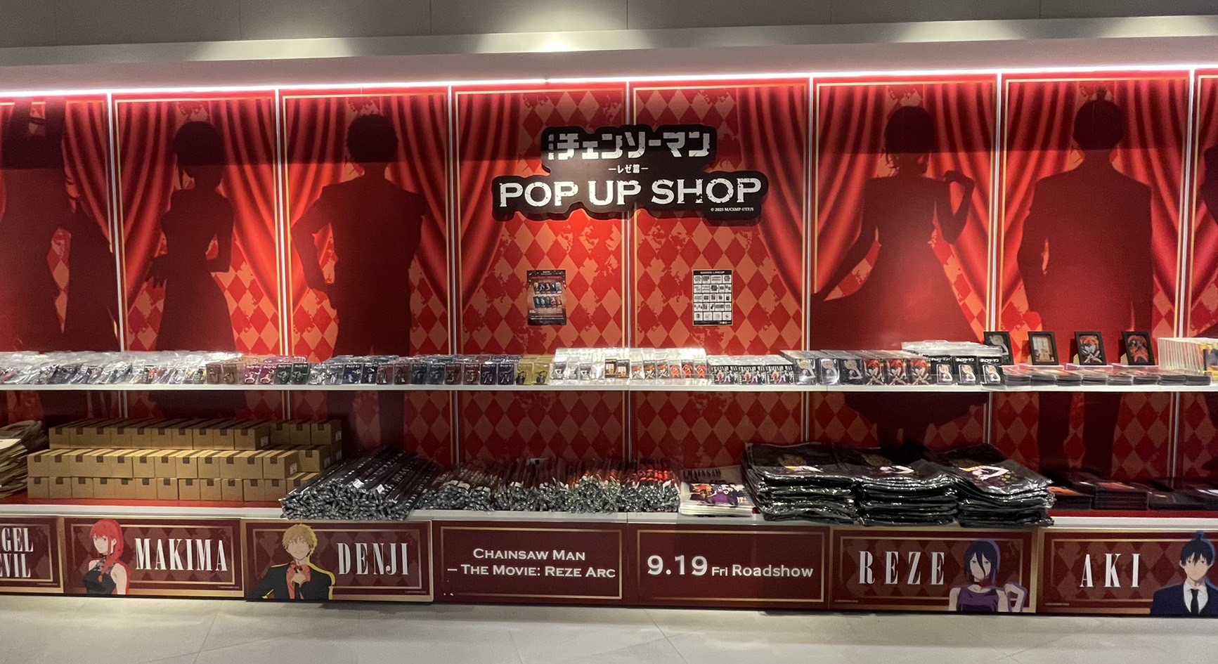 POP UP NEXT / ポップアップネクスト on X: 