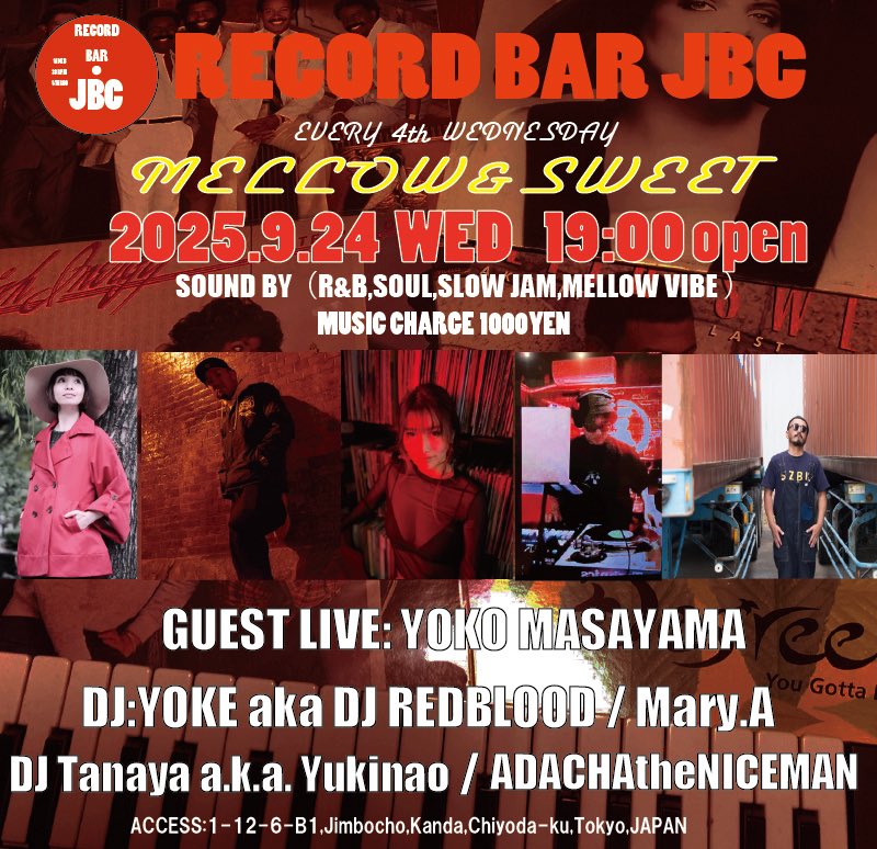第四水曜日はmellow &amp; sweet！
 
2025.9.24
wed

<a href="/recordbar_jbc/">RECORD BAR JBC</a> 
 
mellow &amp; sweet

19:00-23:30

music charge 1000yen

guest live
YOKO MASAYAMA

DJs
YOKE aka DJ REDBLOOD

Mary.A

TANAYA a.k.a. YUKINAO
 
ADACHAtheNICEMAN
