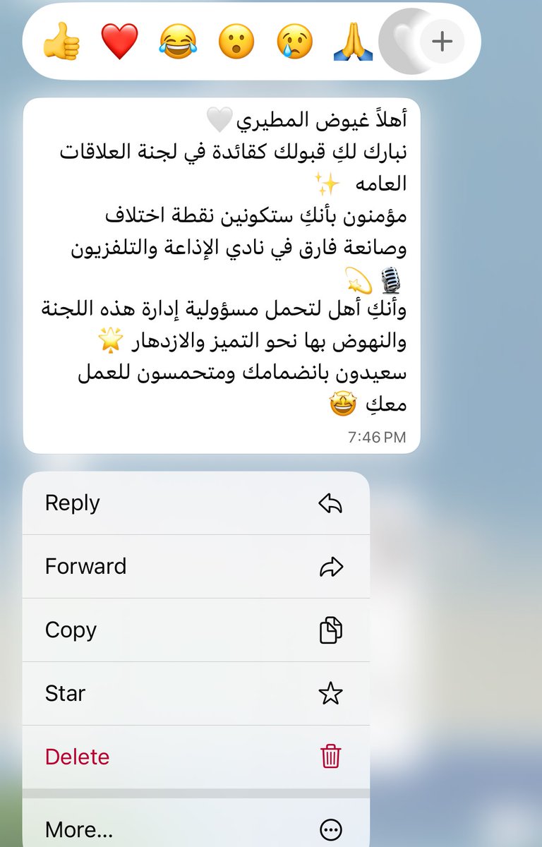 GR_ALmutaire's tweet photo. 🫡 📻 https://t.co/IeX12KucJ8