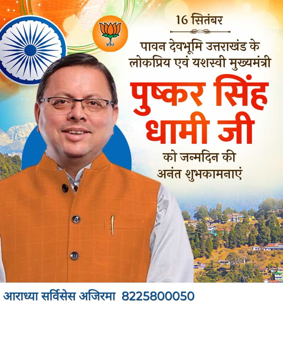 manas_ghosh's tweet photo. https://t.co/9j3XVPVGTW