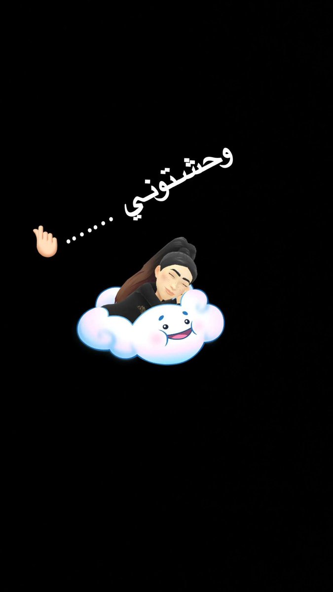 #هند_القحطاني 
#توتا_الشهري 
#امل_الانصاري 
#احلام_الشامسي 
ايوه اسلمي😂
خميره ليش سهرانه😌
الادب الادب طرق طرق😌💃🏻💃🏻
