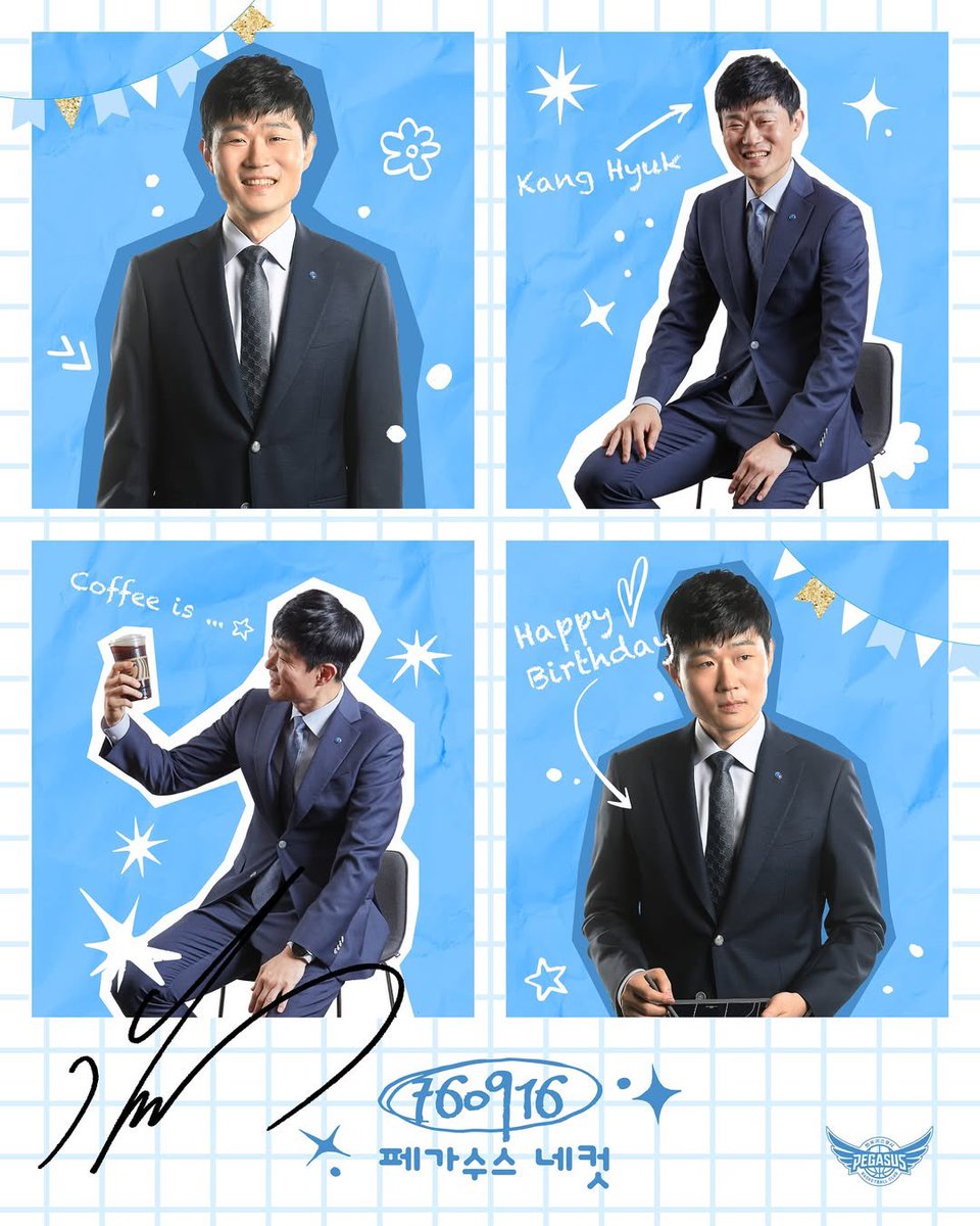 강혁 감독님 생신 축하 드립니당🥰