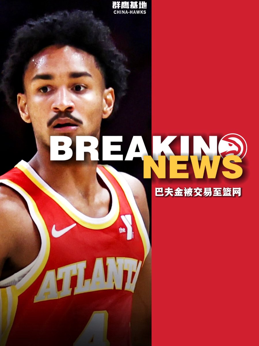 hawks_China's tweet photo. Thank you Kobe🥲 https://t.co/t3XSf0wKNg