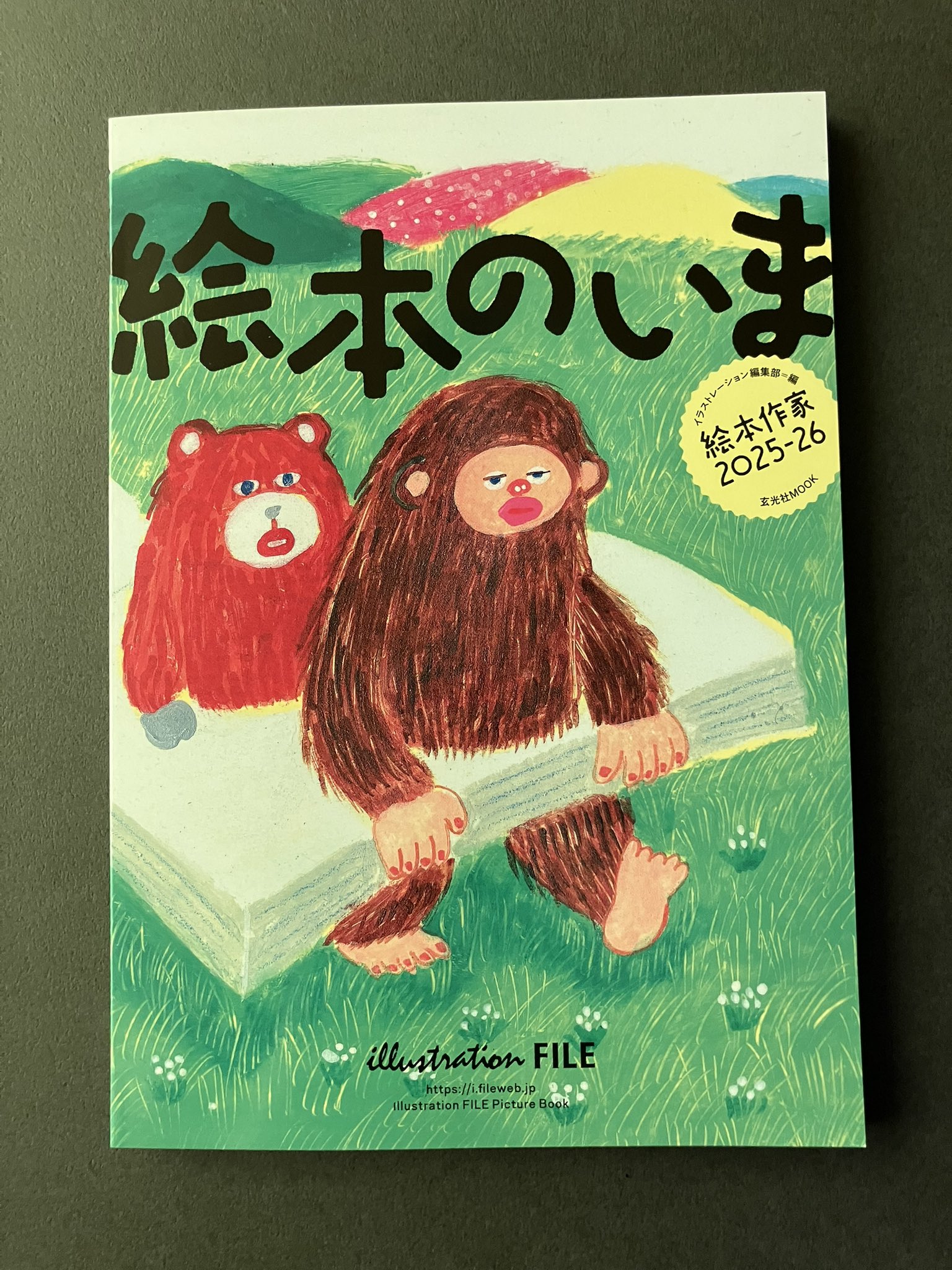 絵本作家の作品です。 かなプロβ」にて、絵本のグッズショップ『絵本から生まれた雑貨