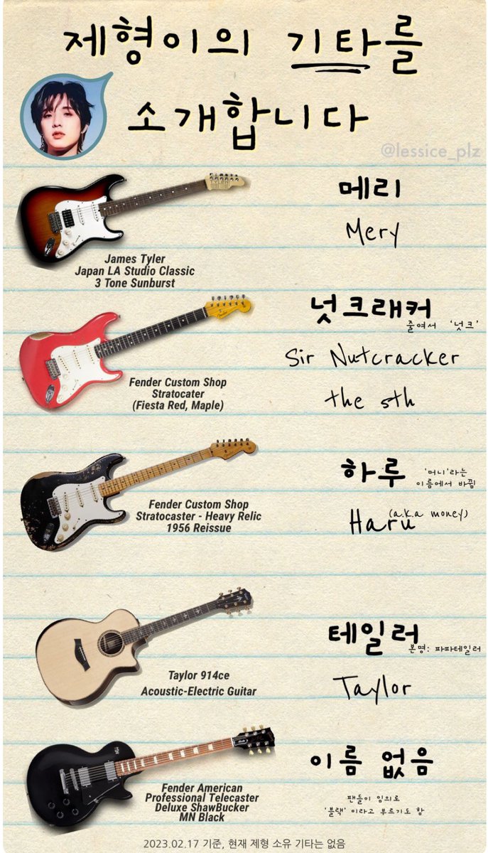 Forest2eaJ's tweet photo. for mery 미쳐써 ㅜㅜ  엉엉엉 🥹🎸 https://t.co/QFmFcwrZjU