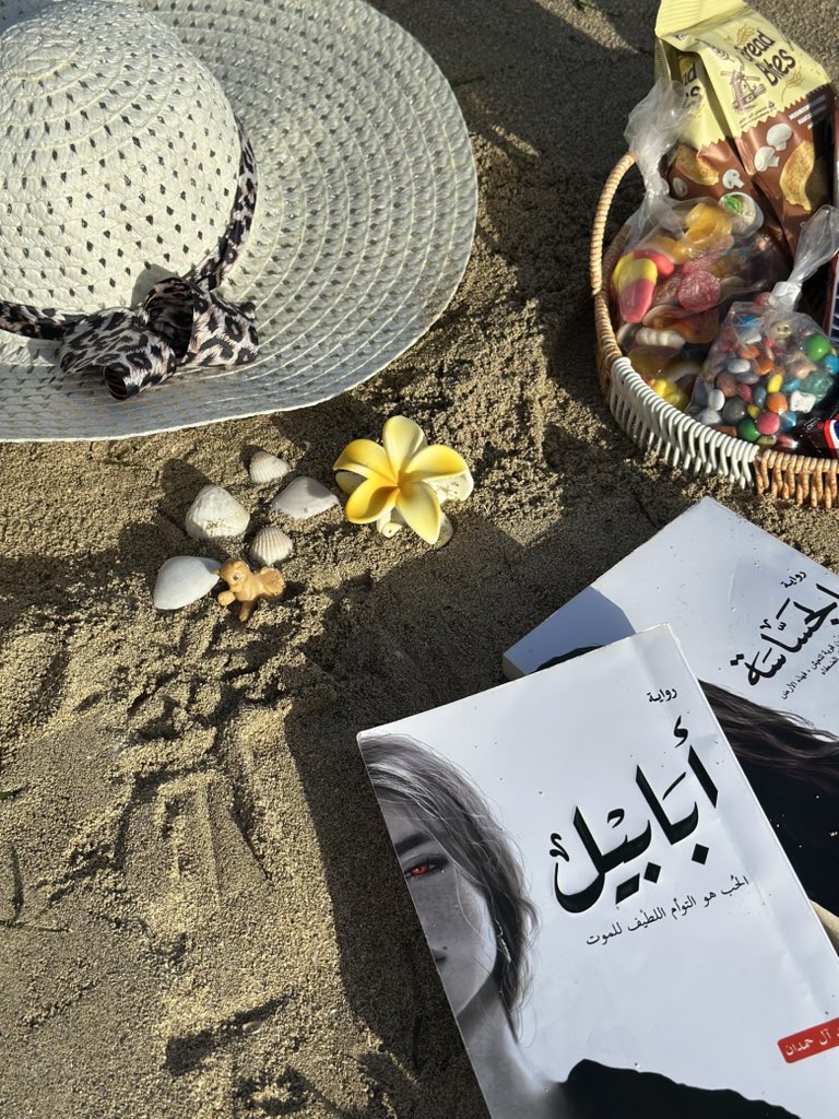 قرأت عبارة" إن اللّٰه يخبيك لمن يشبهك "
وأحسها عبارة مطمئنة جداً بمعنى إنه مهما مريت بأشخاص مؤذيين أو ما تناسبوا معك كلياً ، في آخر المطاف هتلاقي ربنا مخبيلك الإنسان اللي يشبهك وعلى مقاس قلبك تماما❤️‍🩹
