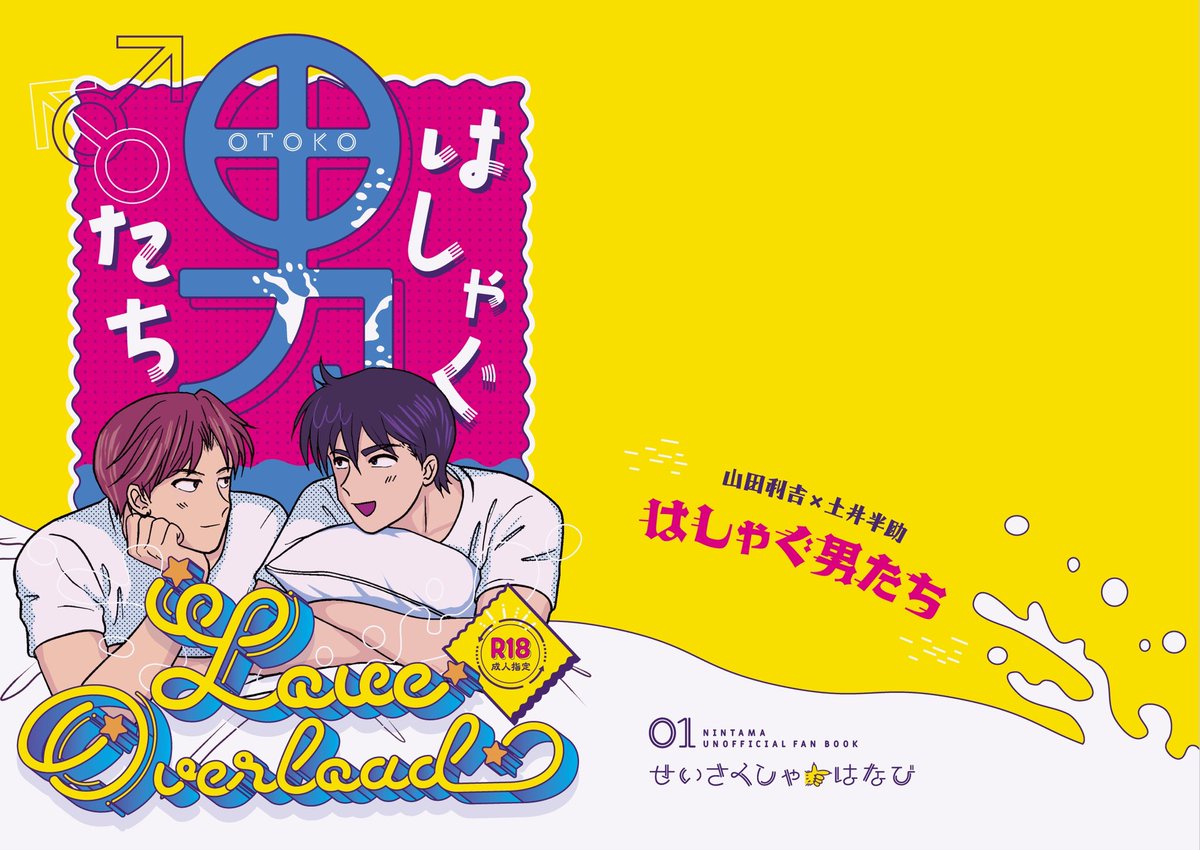 とかりん/東4タ58b (@tcrn_bmb) / X