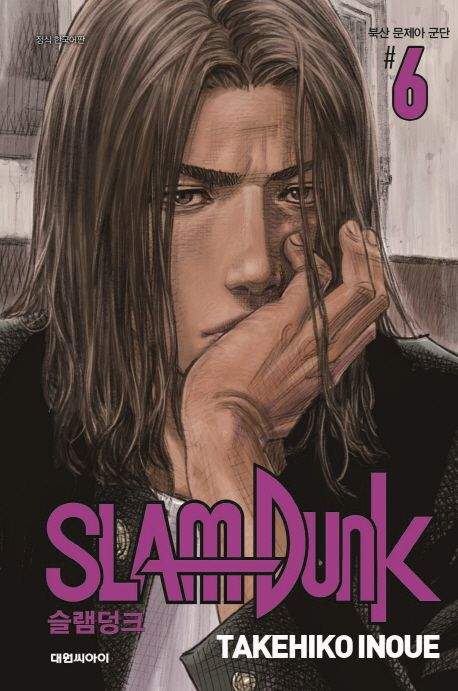 그러다 작가까지 홀리면 정대만 되는거구나