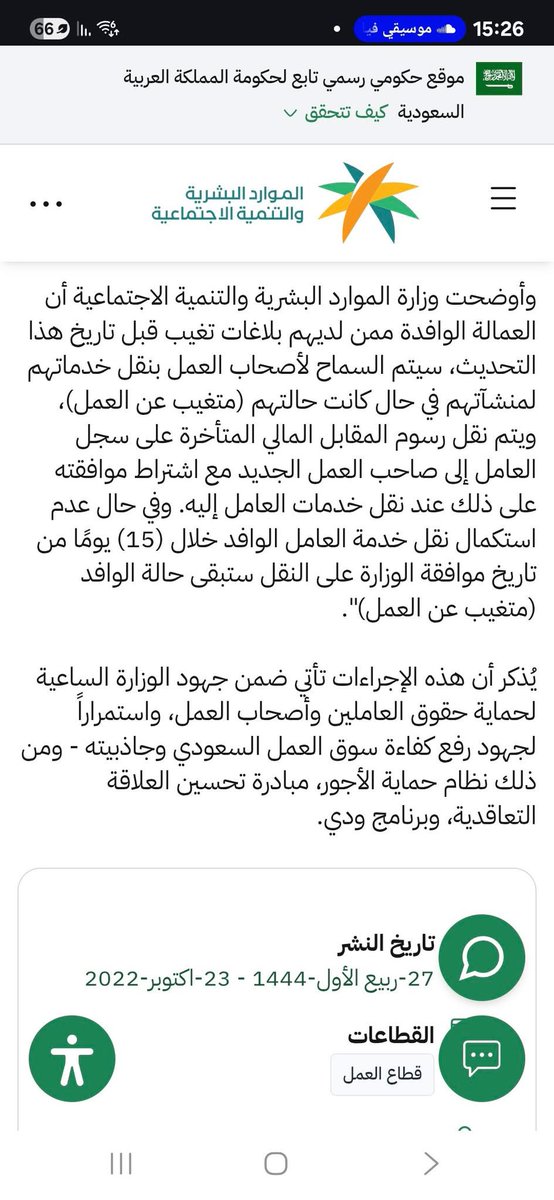 بلانا مننا وفينا