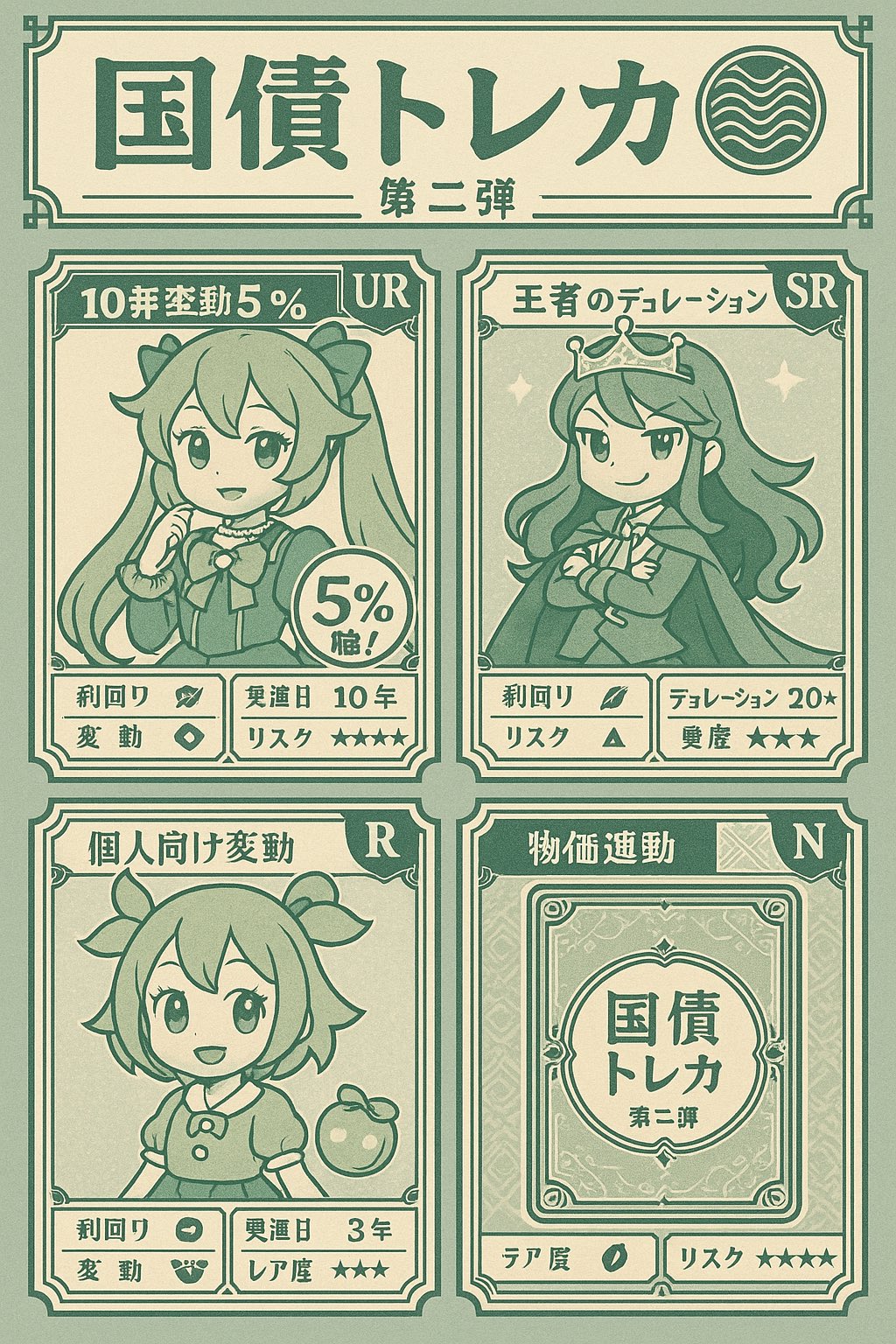 イトゥク SS7 ソウル トレカ F1O--kbaYAM1TJF.jpg:large