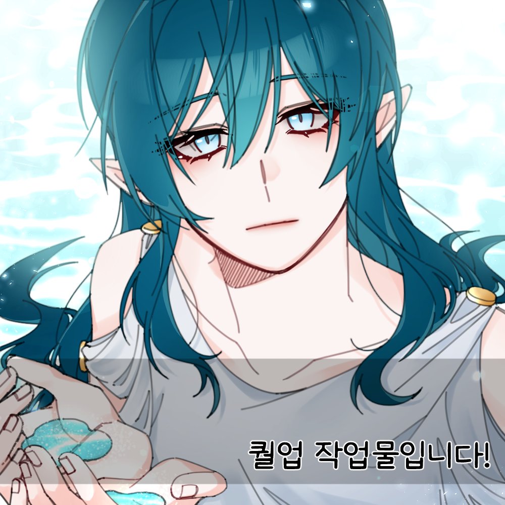 교수 커미션(O) tweet media