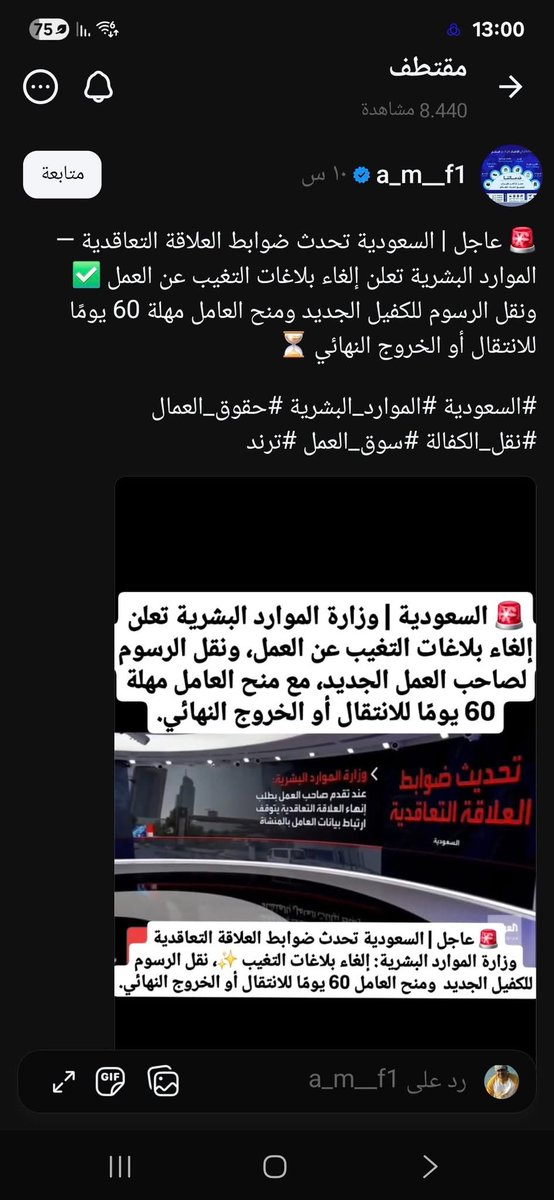 لاتعليق