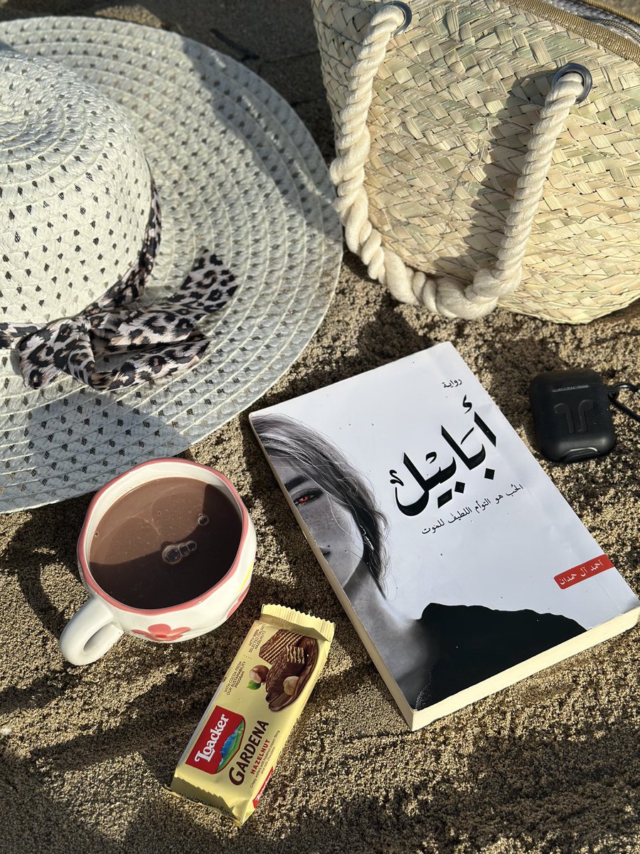 الأشياء المكتوبة لنا لن تذهب لغيرنا ، حتى لو فرقتنا عنها الأيام سنلتقي بها مجدداً🤍