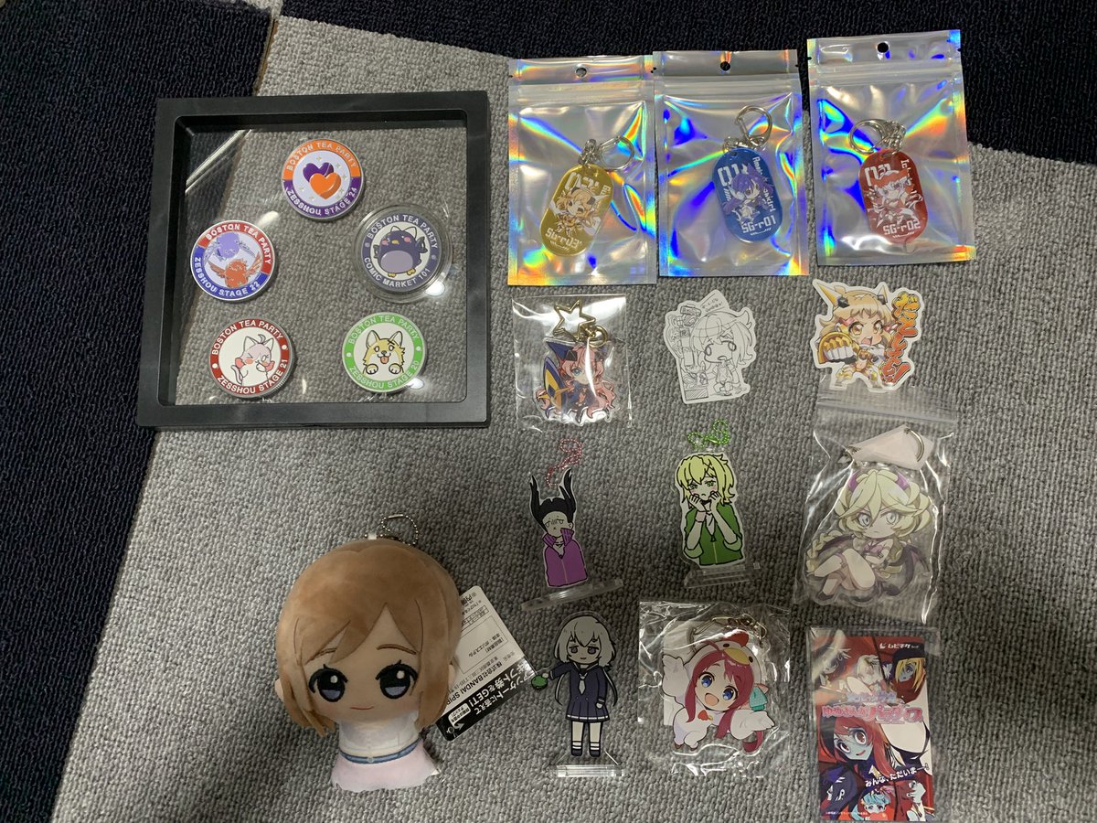 絶ステで手に入れたアイテーム‼️

うっひょー宝の山だぜぇ 