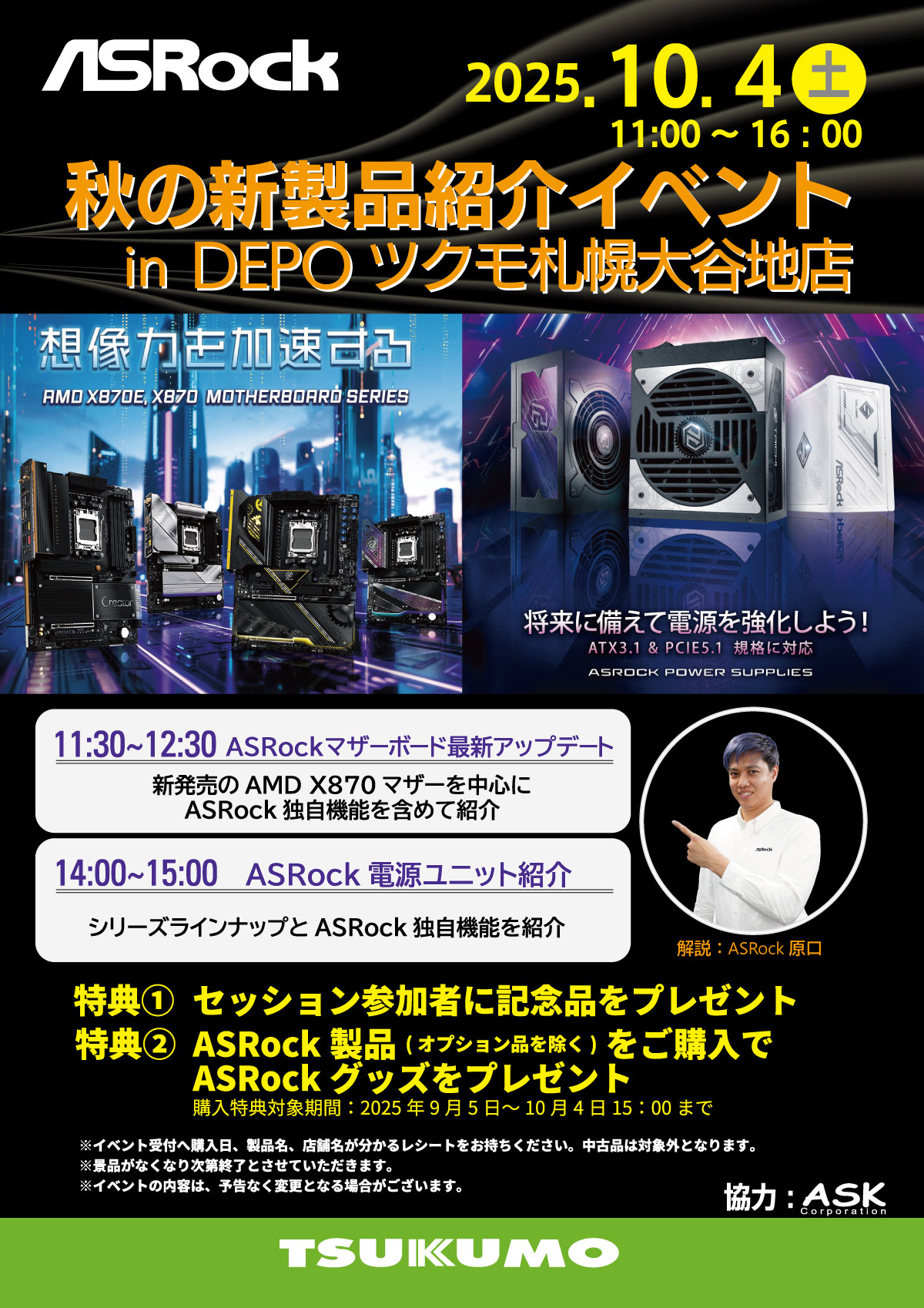 白川@PCたくさん作ってる (@hiruto200) / X