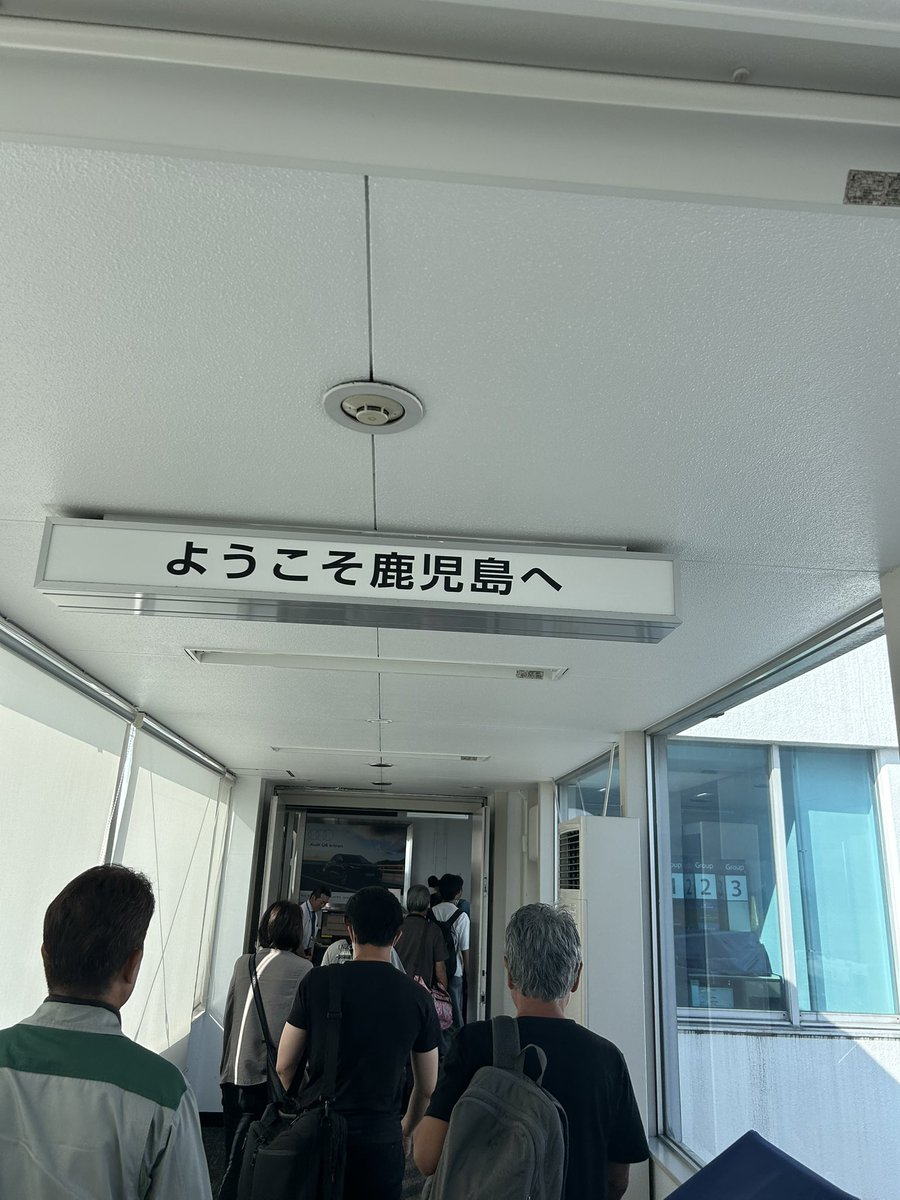 今日からまた種子島生活です！