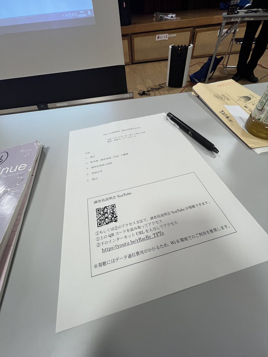 【術後３１日目】退院まであと２日。もう退院モードです。今日は主治医の先生とお話しできて予定通り明後日退院。
昨日、じつは先生の許可をとって、外出させていただいた。どうしても外せない説明会があって。もちろんとんぼ返りで。そのに出るとやっぱり少しふらつくがなんとかなるでしょう。