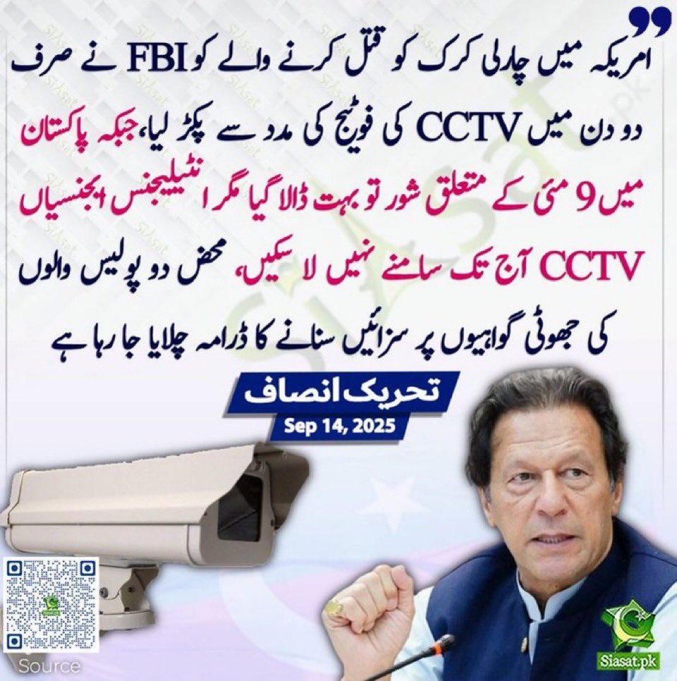 chaudharyumer097 tweet media