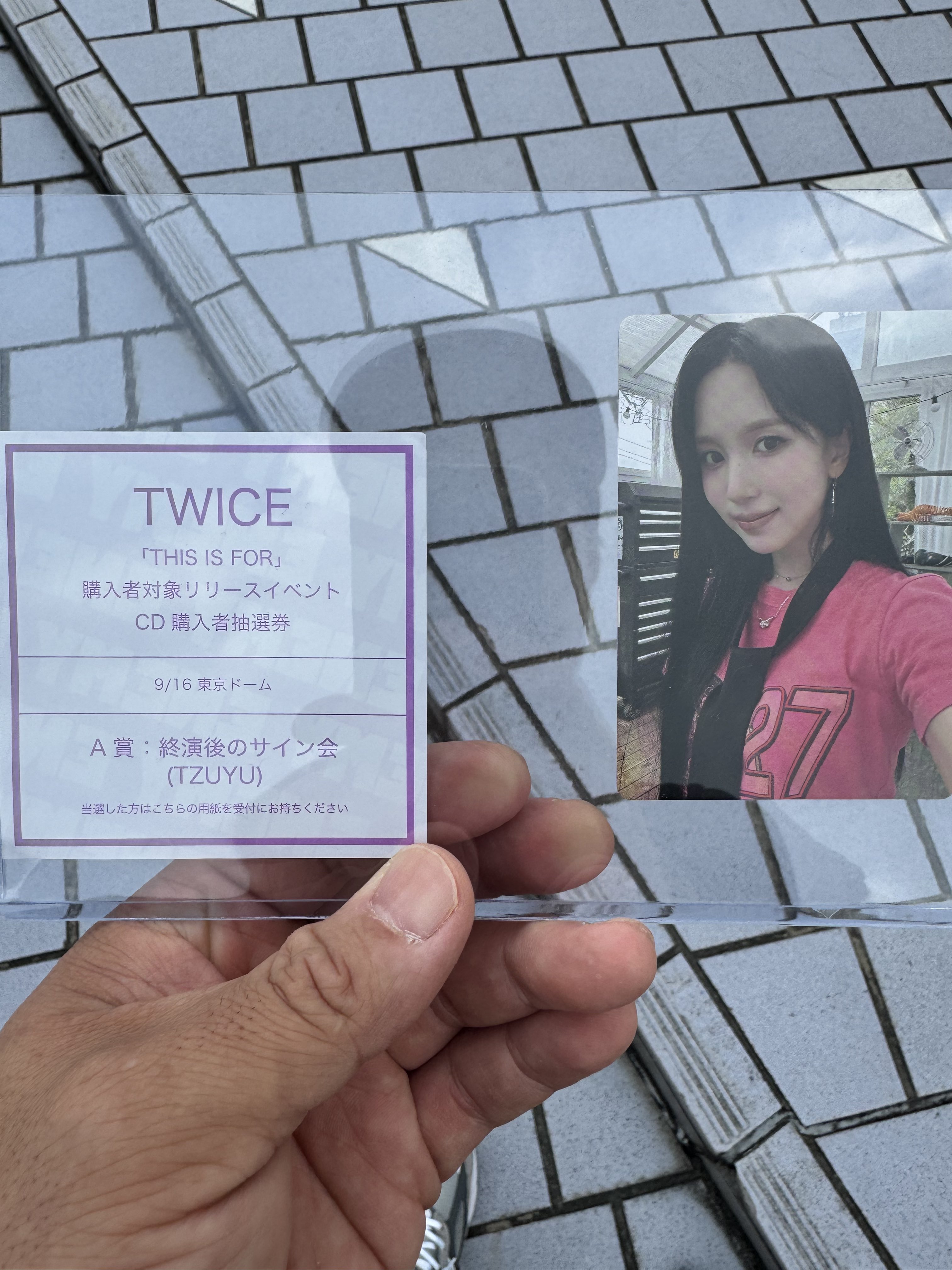 みなか🐈 TWICEちゃんを褒め称えたい✨ on X: 