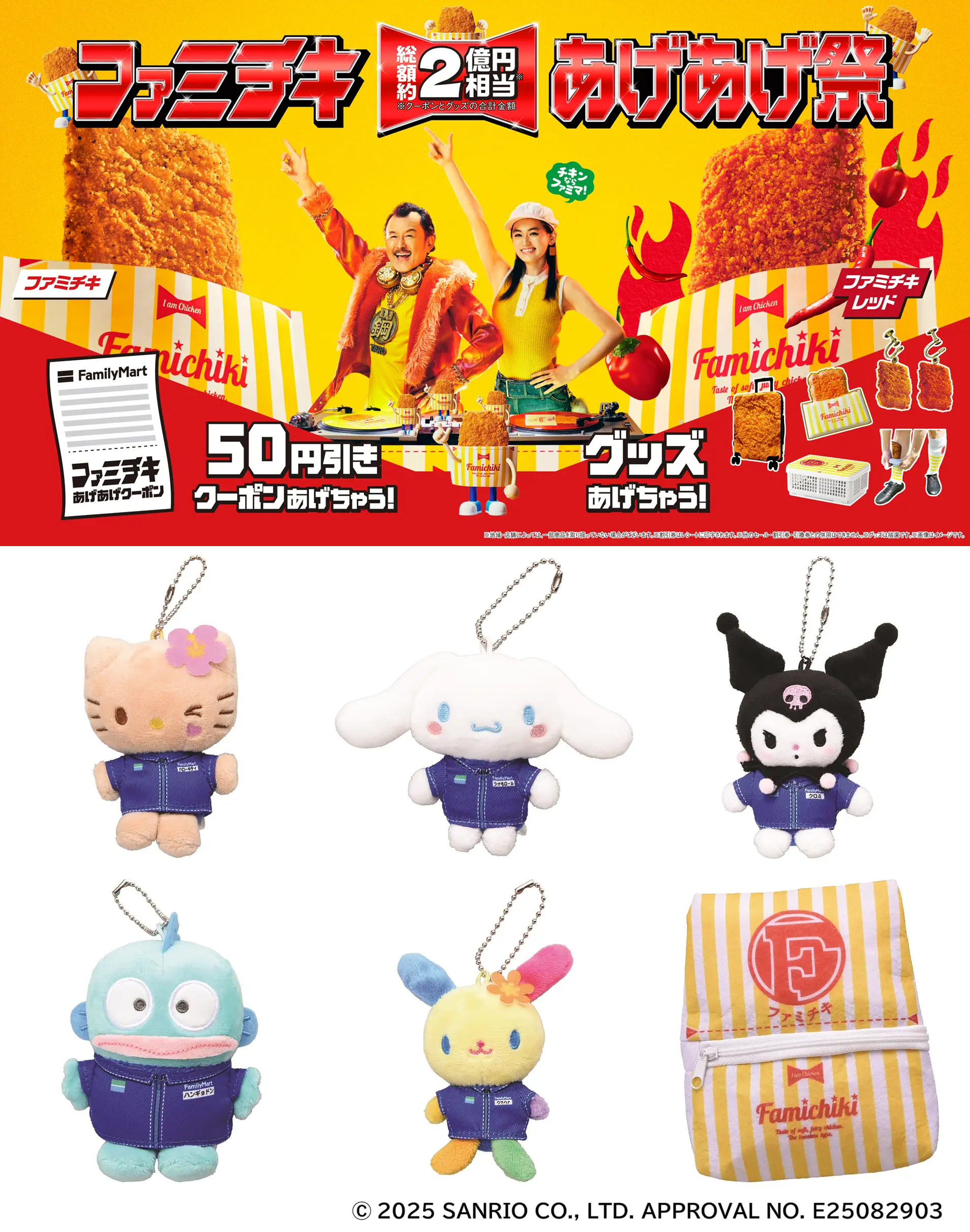 【新品未使用】ハンギョドングッズまとめ売り68点/雑貨etc KFC中国コラボ有 新品未使用】ハンギョドングッズまとめ売り68点/雑貨etc KFC中国