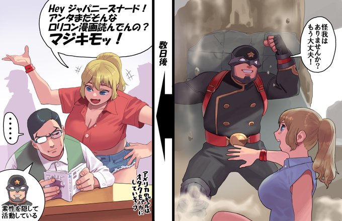 なんかこうパーマン的な何番煎じかわからないけど こういうのも好き 