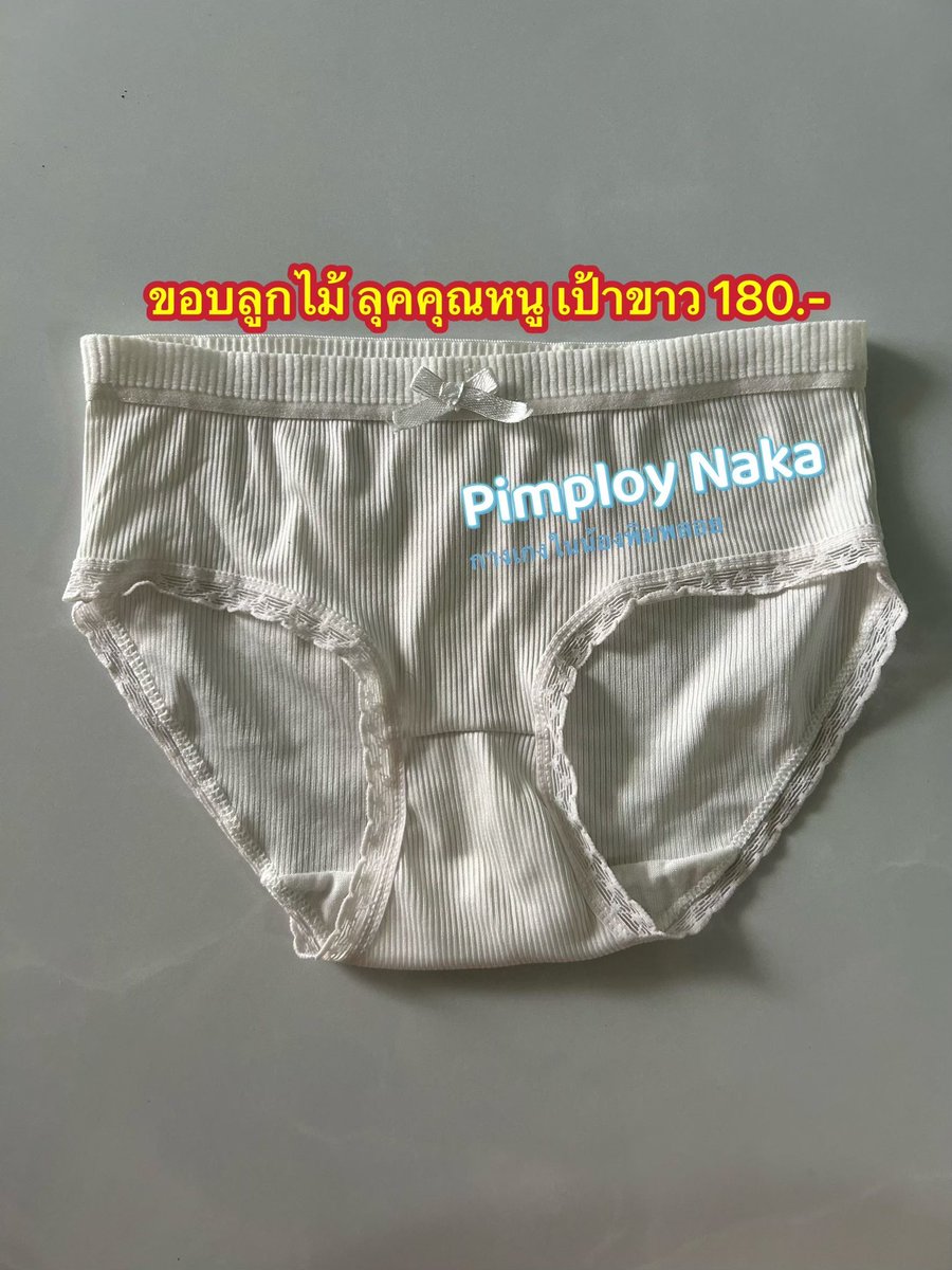 Pimploy__Naka tweet picture
