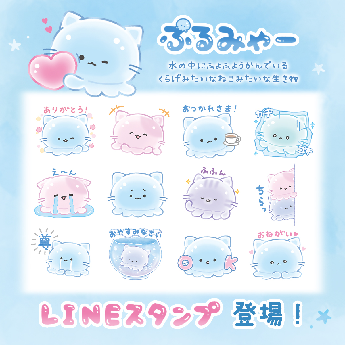 みなさま～！お知らせで～す！／ ଳ~ଳ~ଳ~ﾌﾖﾌﾖ……ﾌﾖﾌﾖ……ଳ~ଳ~ଳ 