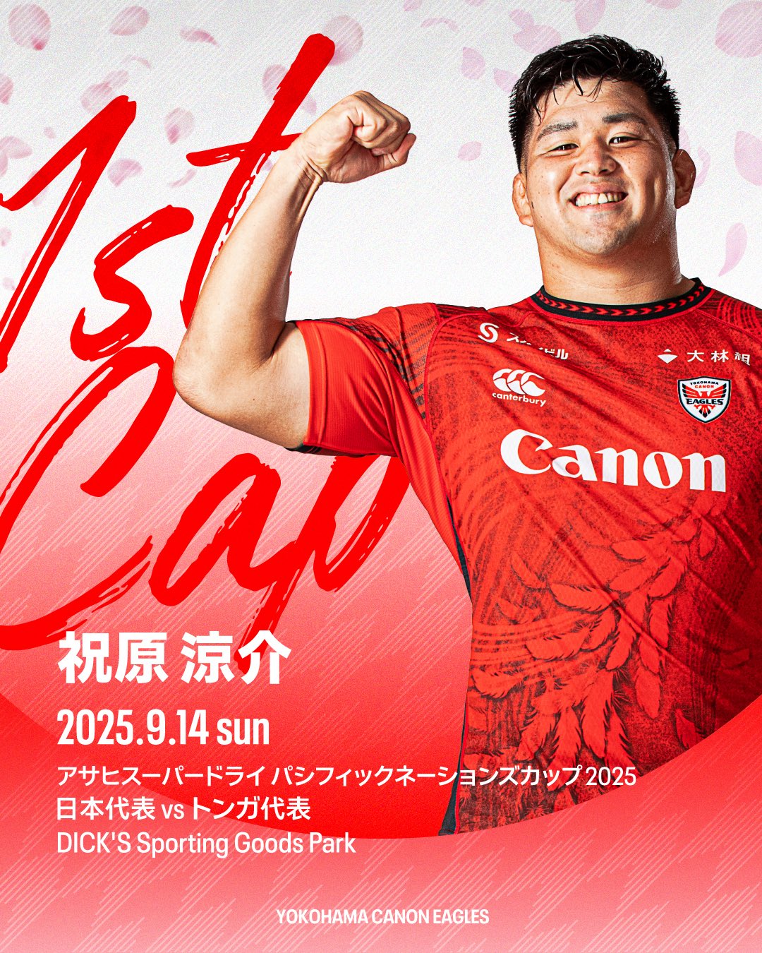CANON EAGLES プラクティス　XL CANON EAGLES プラクティス XL CANON EAGLES プラクティスXL
