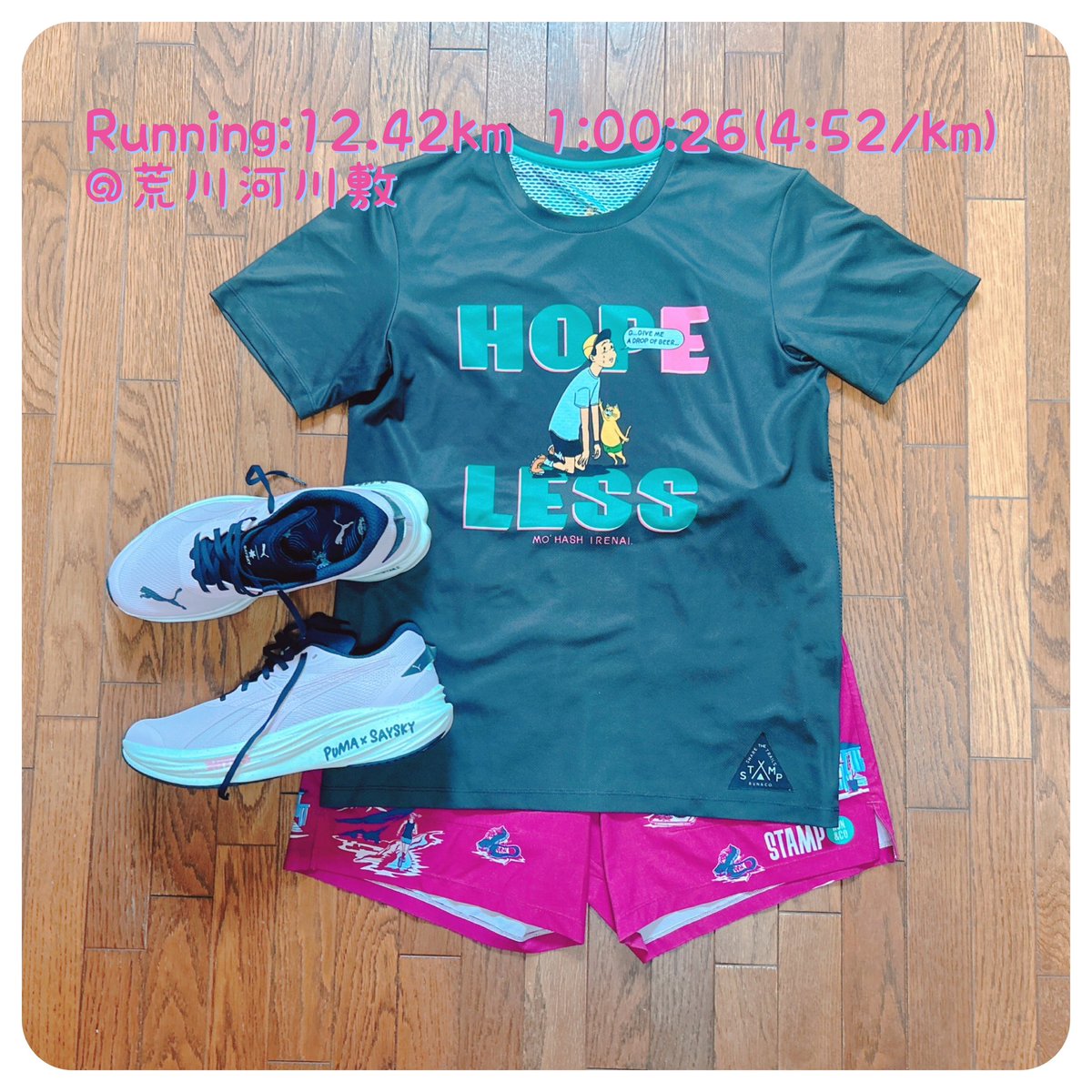 szkakr_73's tweet photo. 朝のうちに程よく60分
ジメジメするー💦
#running 
#jogging 
#ランニング 
#ジョギング 
#puma 
#pumarunning 
#プーマ 
#DeviateNitro3 https://t.co/sRq2sf6mvx