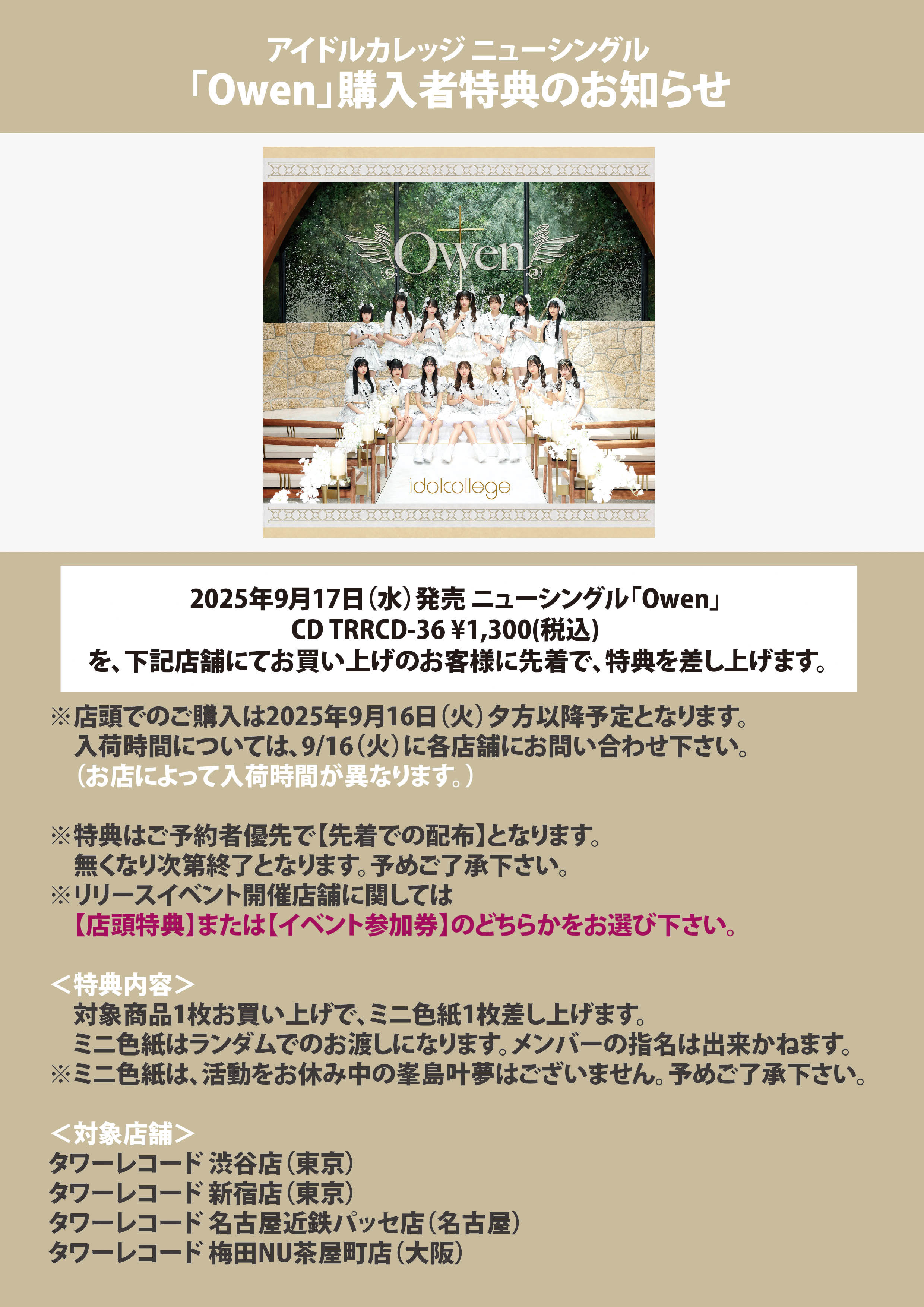 激レア！見本盤 夢中夢 5th AVENUE 激レア！見本盤 夢中夢 5th AVENUE - メルカリ