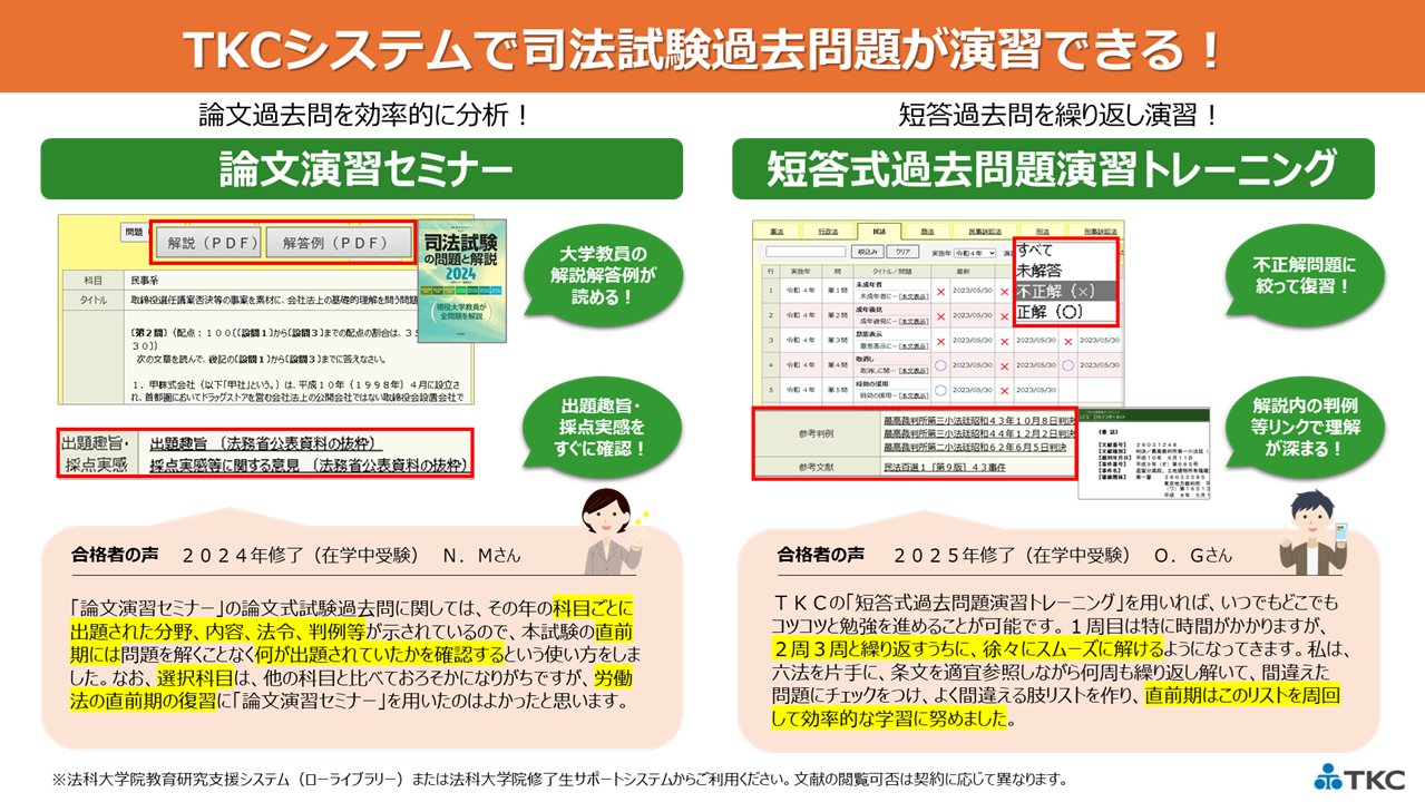 家庭学習研究社5、6年マナビー解答ありアタック、完全チェック、夏期、入試直前演習 家庭学習研究社5、6年マナビー解答ありアタック、完全チェック