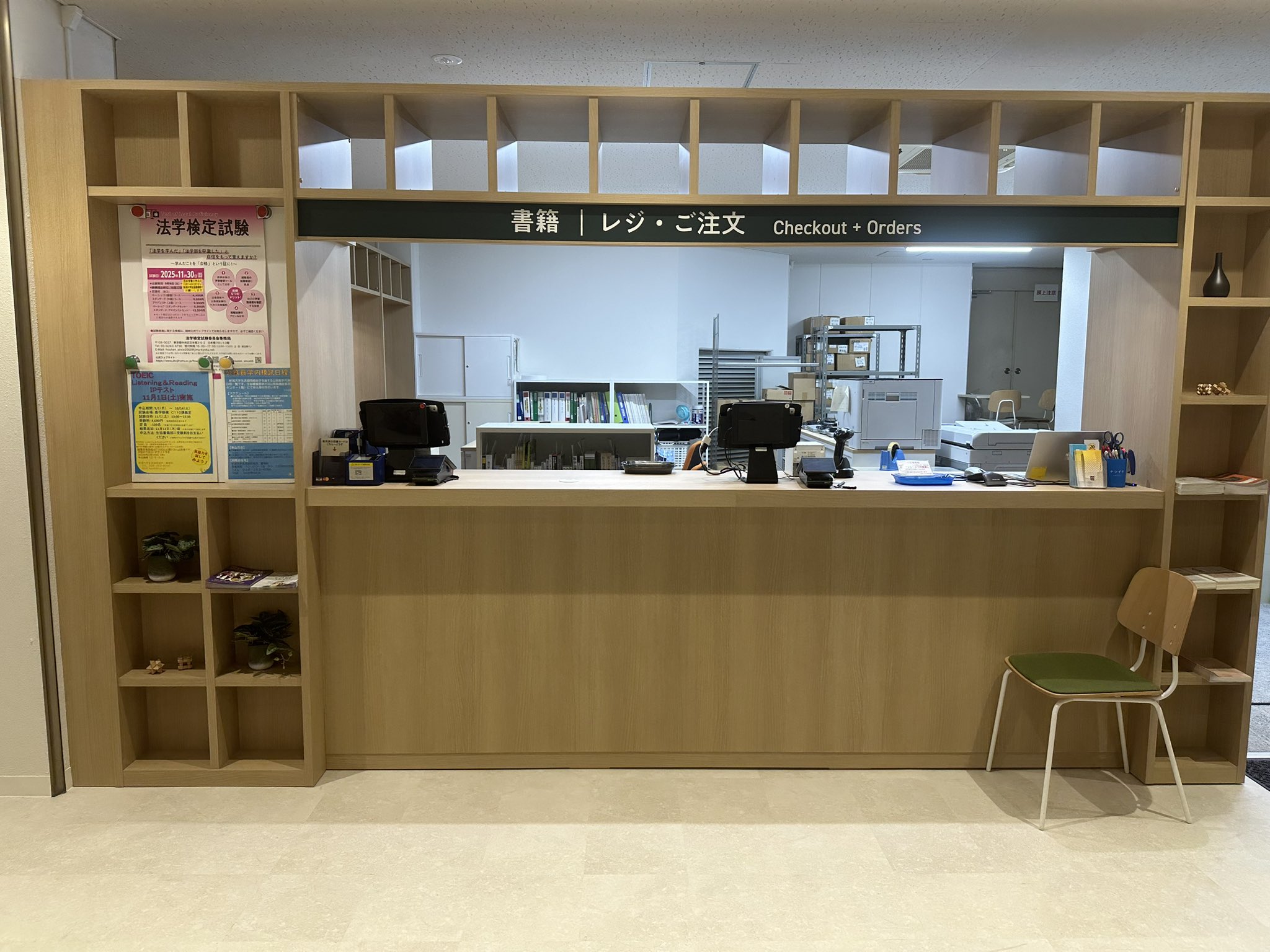 公務員 講座 教科書  生協 公務員試験 問題集 大学生協 公務員講座 テキスト 31冊 （送料