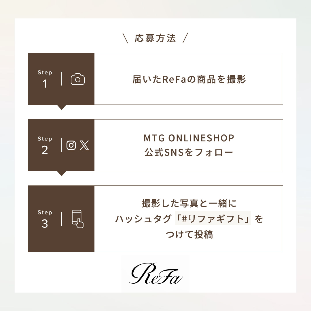 【匿名配送】MTG「綿密な分析」2枚セット MTG公式通販サイト - ReFa(リファ)、SIXPAD(シックスパッド