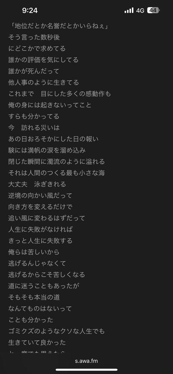 ༒コジ༒🚛 tweet media