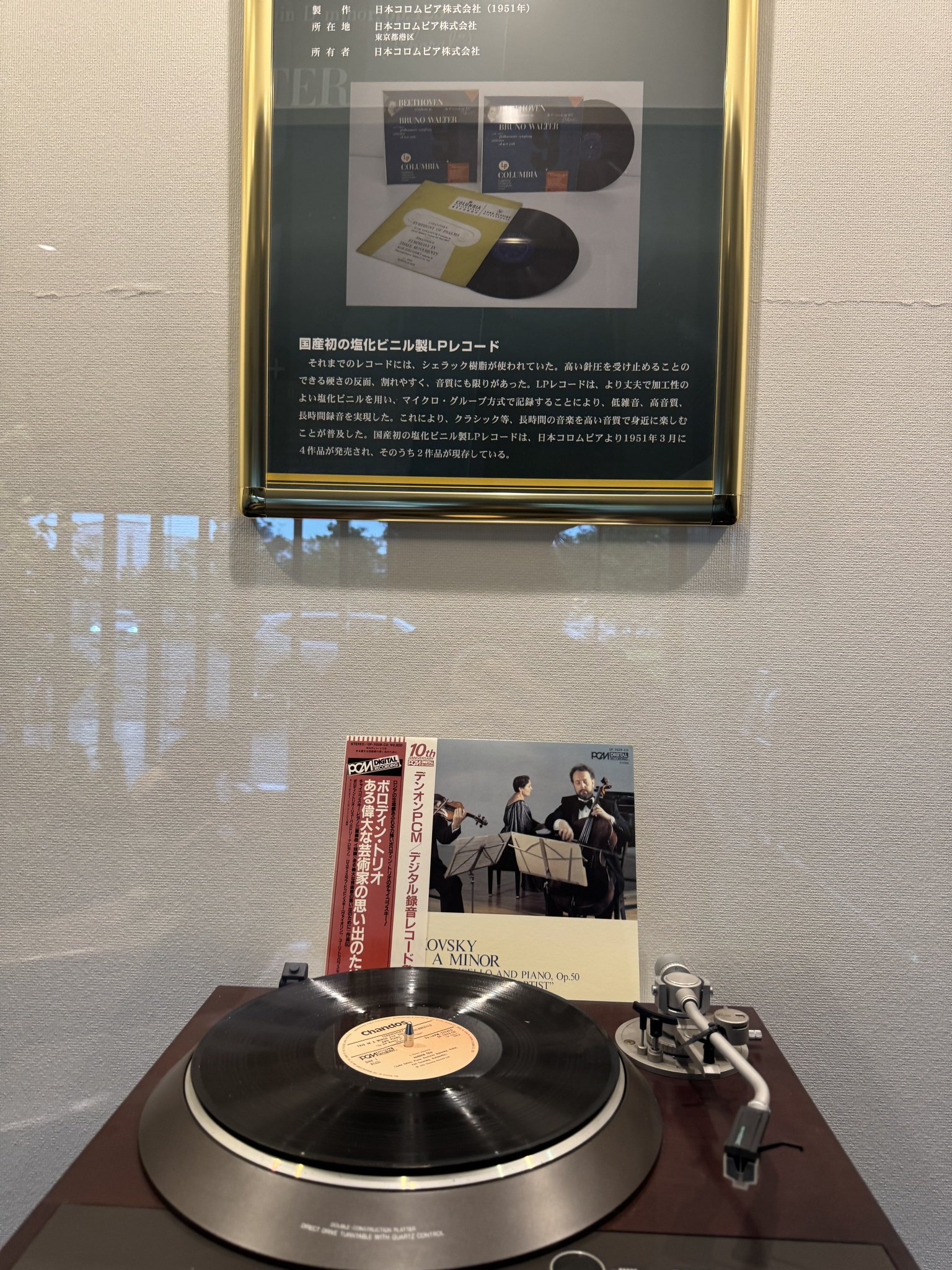 専用 エミネム d12 レコード 未開封 鍵山喬一 Kyoichi Kagiyama on X: