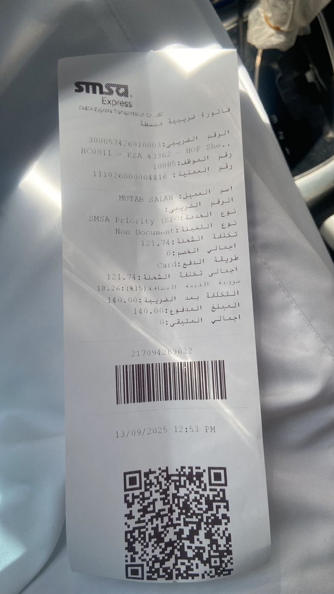 sultan_kh5's tweet photo. @smsacare الحين انا شريت مسجل وزنه ما يتعدا كيلو ، وغير كذا قيمة الشحن ١٤٠ ريال !، انا لو طالب من شركه غيركم ما جاني بهالسعر الخيالي وللاسف مهب اول مره تجيبون العيد ، شريت شمعه ورجعتني مكسوره ولي ٨ شهور اطالب بدون اي رد ! ، من ياخذ حقي الحين ؟ ، شمعه قيمتها ٨٠٠ ريال ، اسوء شركة https://t.co/HGWQ7MJhDa