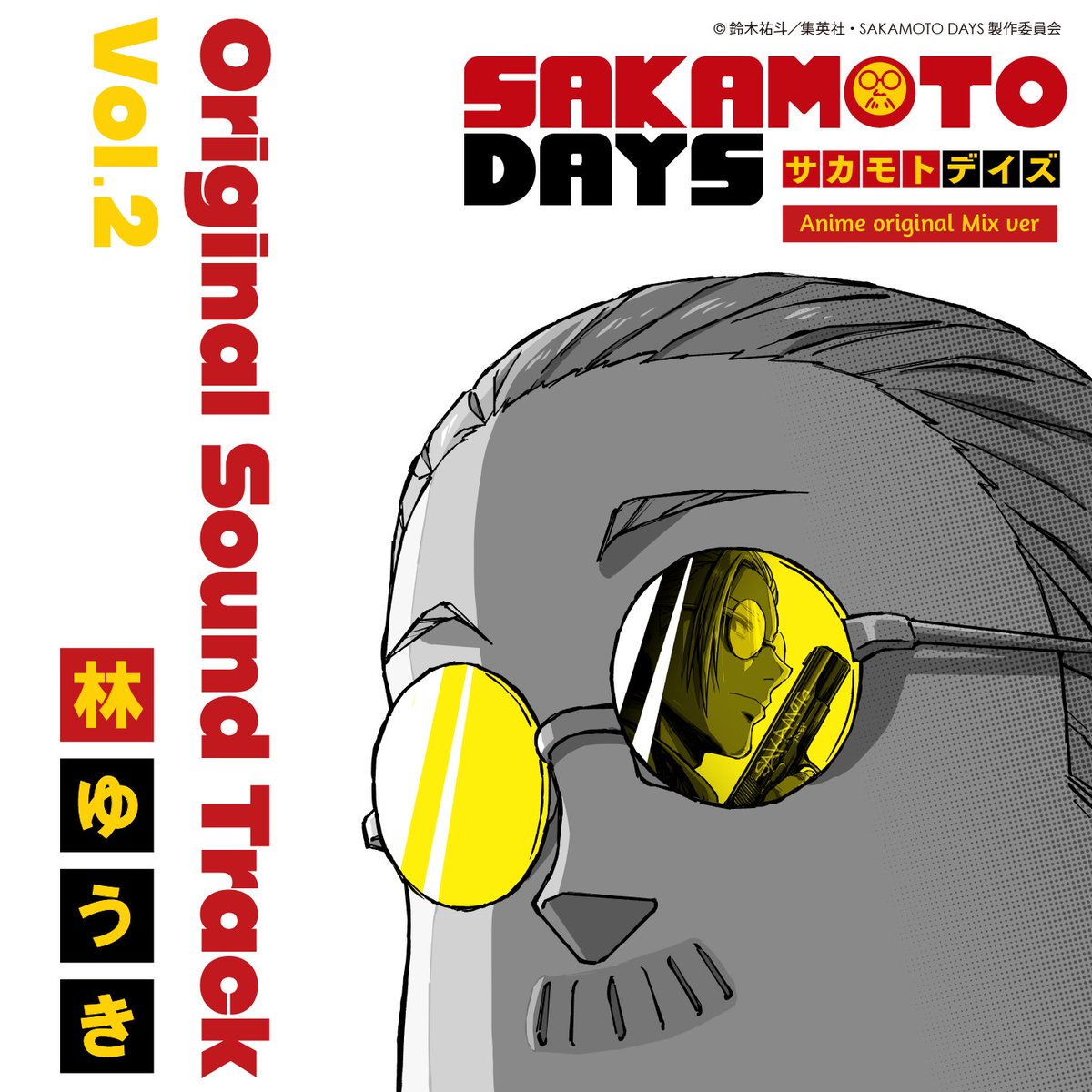tmsm2011's tweet photo. Vol.1に続き、Vol2も２バージョンOST同時リリース！「林ゆうきサウンド」炸裂の名盤を、ぜひぜひお楽しみください！

Anime original Mix Vol.1
https://t.co/GPEue3OXRz

Hayashi special Mix Vol.1
https://t.co/YCdM43aFaE

#サカモトデイズ https://t.co/Gcaos6qGub