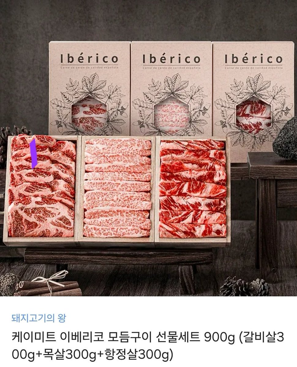 ฅʕ•̄*•̄ʔฅ무사입장 기원 RT이벤트  

제 본진인 주민진 배우님이 드디어 ✨단독콘서트✨를 합니다 200석을 누구 코에 붙이나 싶지만 제가 잘해볼게요 총 4회차 중 입장하는 회차만큼 고기 사드릴께요

✔️ 입장하는 날마다 추첨 (알티+맘찍)
✔️ 연뮤덕 한정⭕+ 주민진 배우 25년 필모 티켓 인증