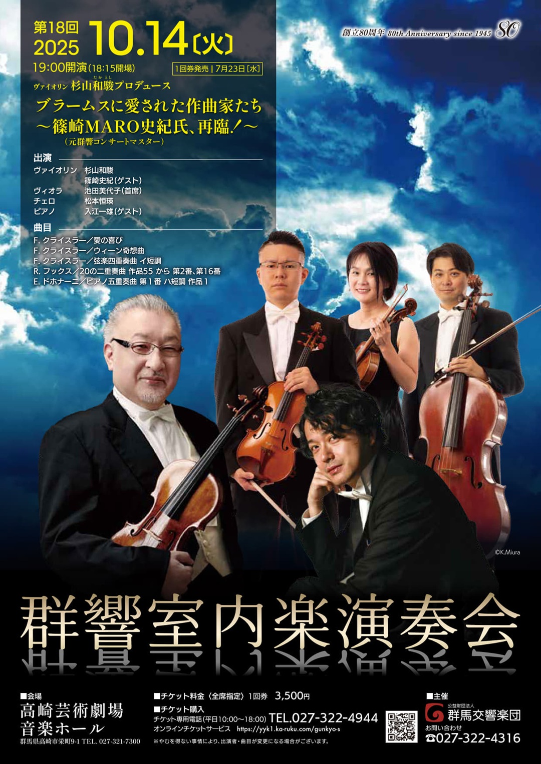 lycee overture 小倉朝日　プロモ　上位賞 lycee overture 小倉朝日 プロモ 上位賞 lycee overture 小倉