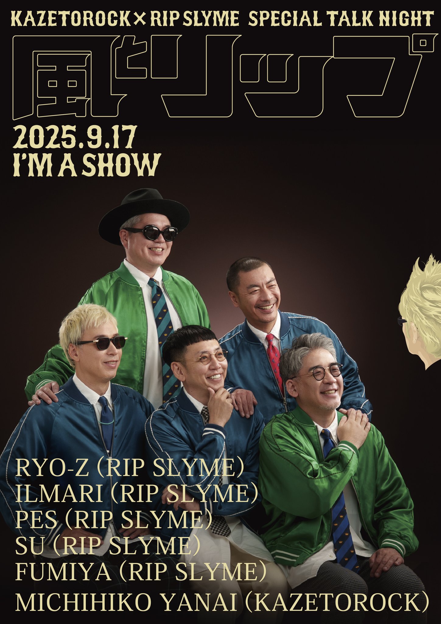 RIP SLYME Official X on X: 